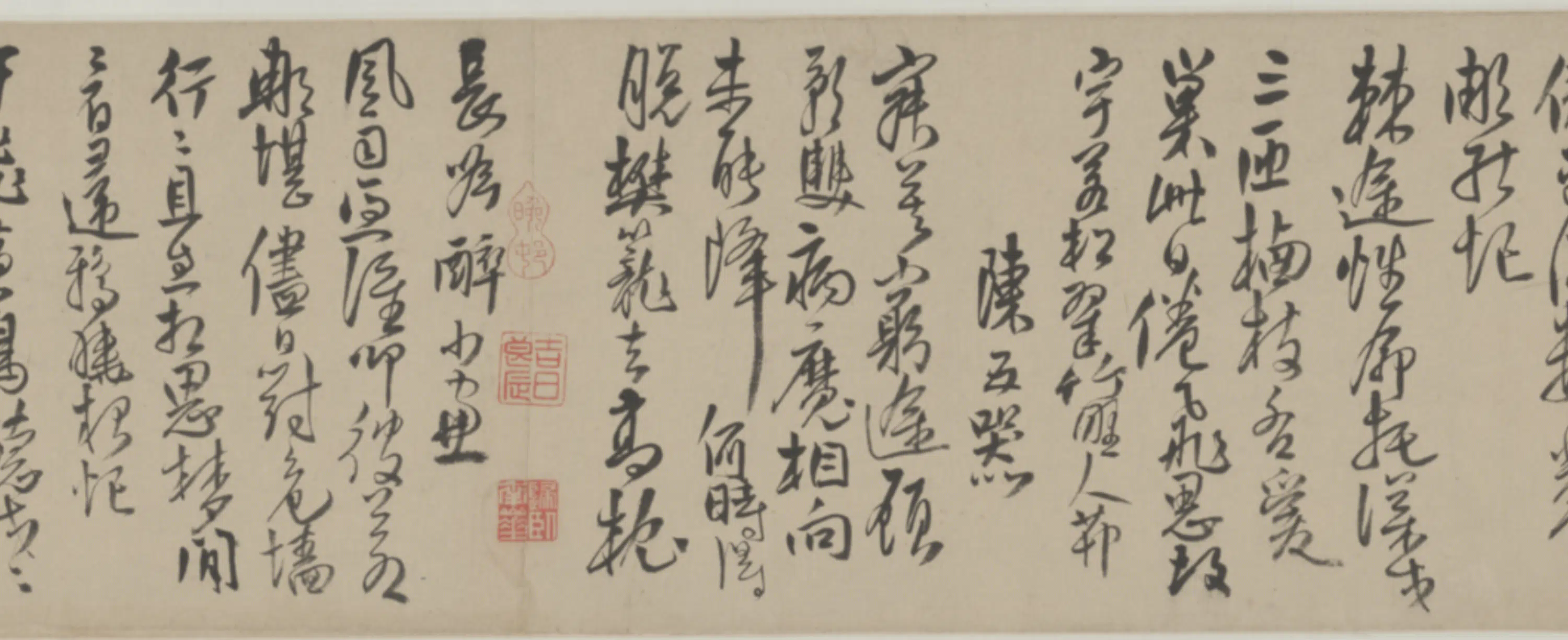 清代【呂留良】《行书诗卷》 第8张