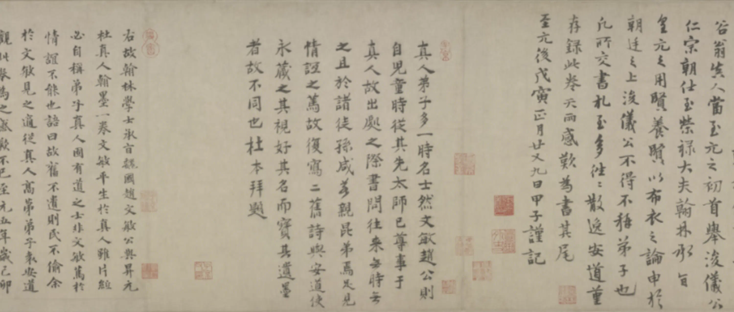 元朝【赵孟頫】《行书三段卷》 第5张