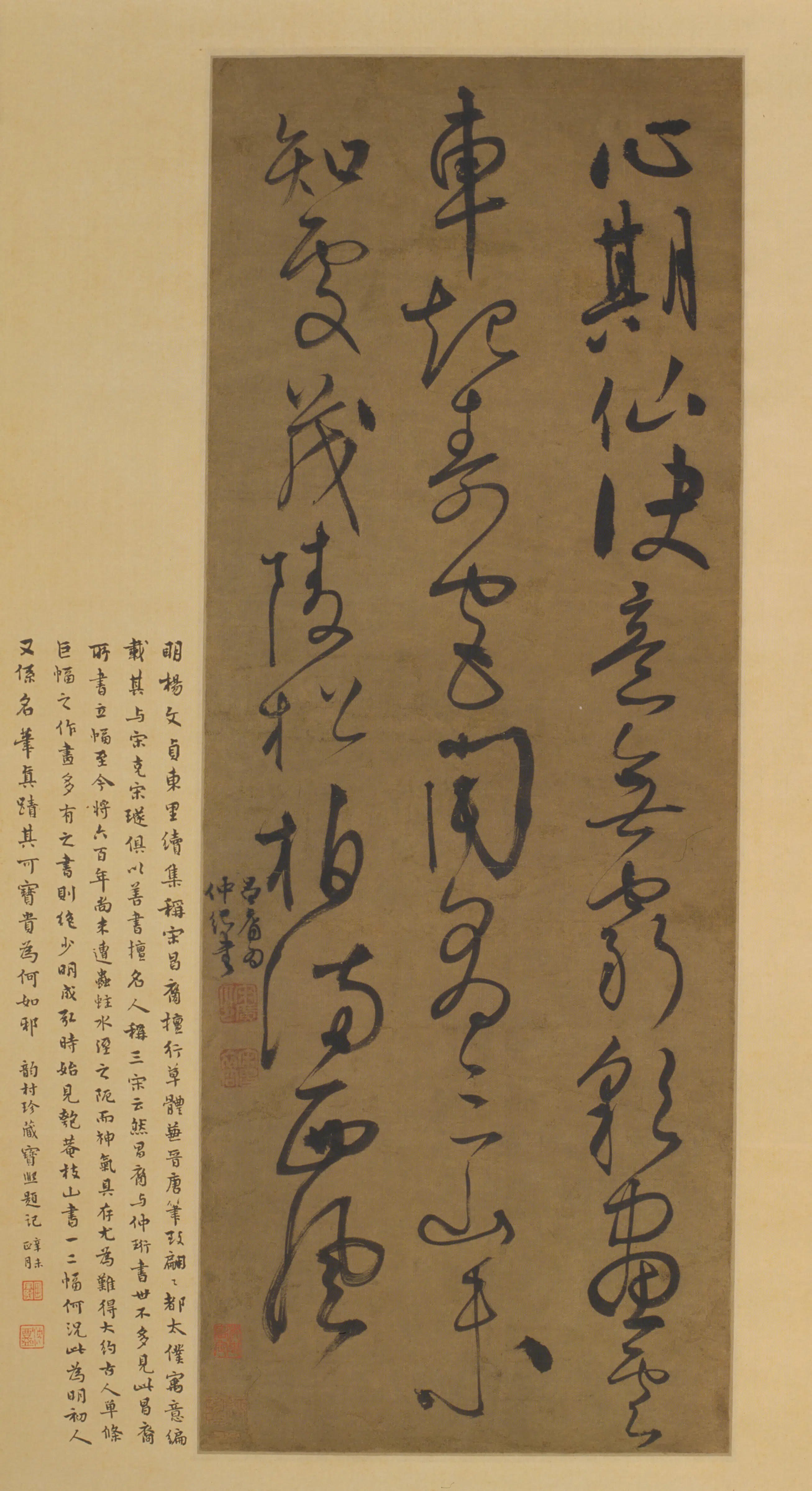明朝【宋广】《行草七言诗轴》