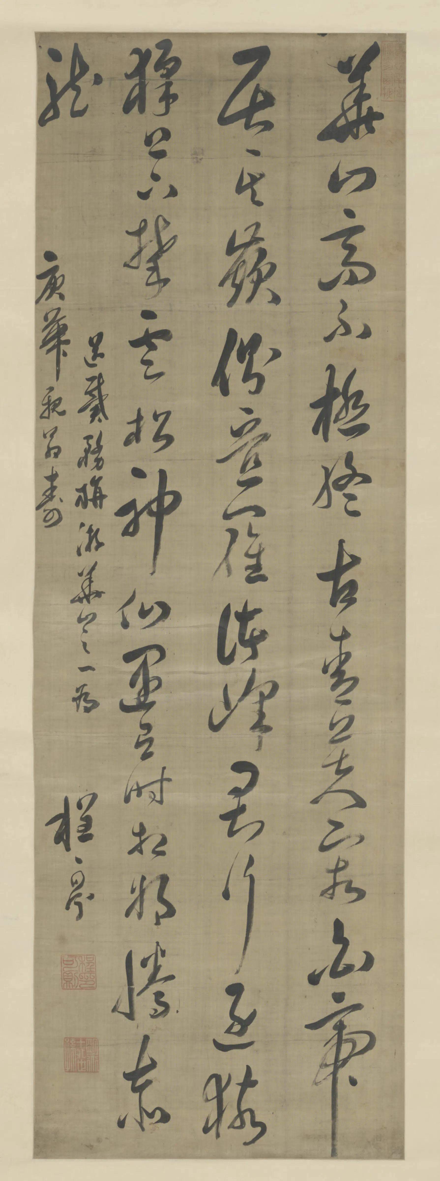 清代【程可则】《行书游华山诗轴》