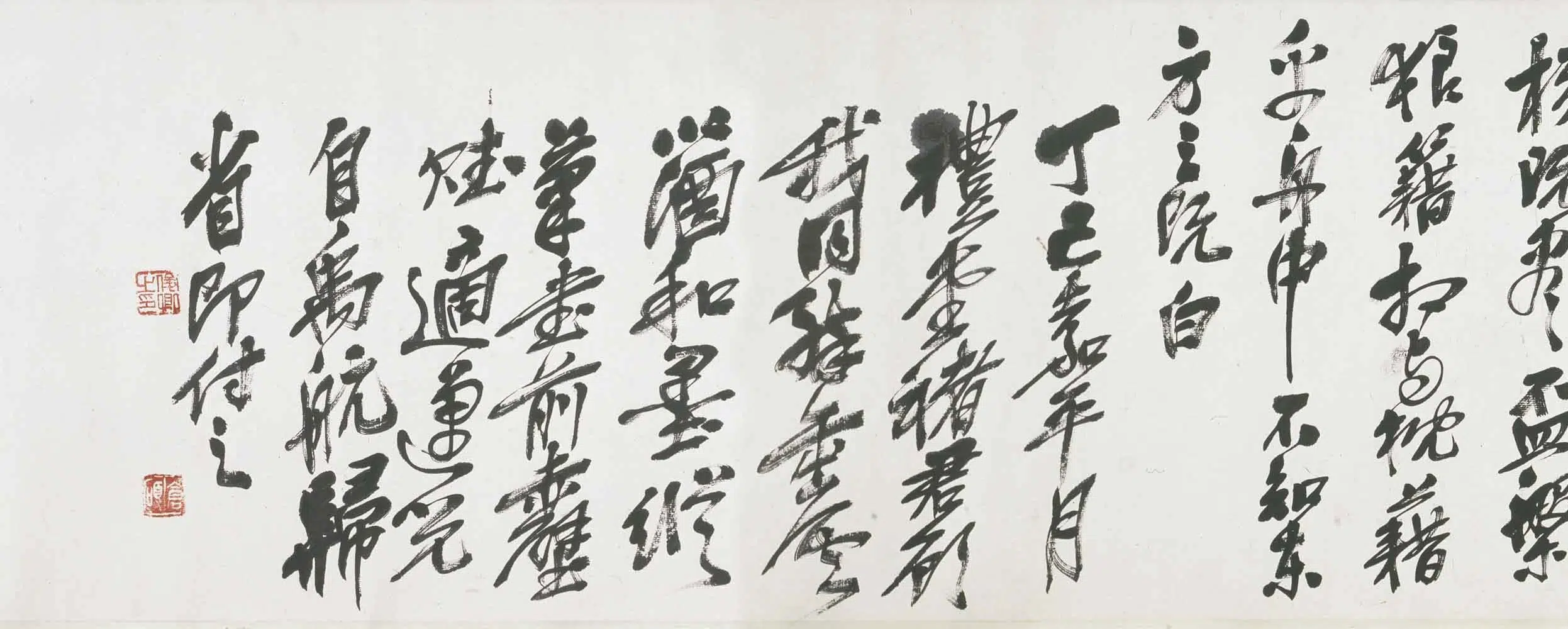 近现代【王震】《前赤壁赋图卷》