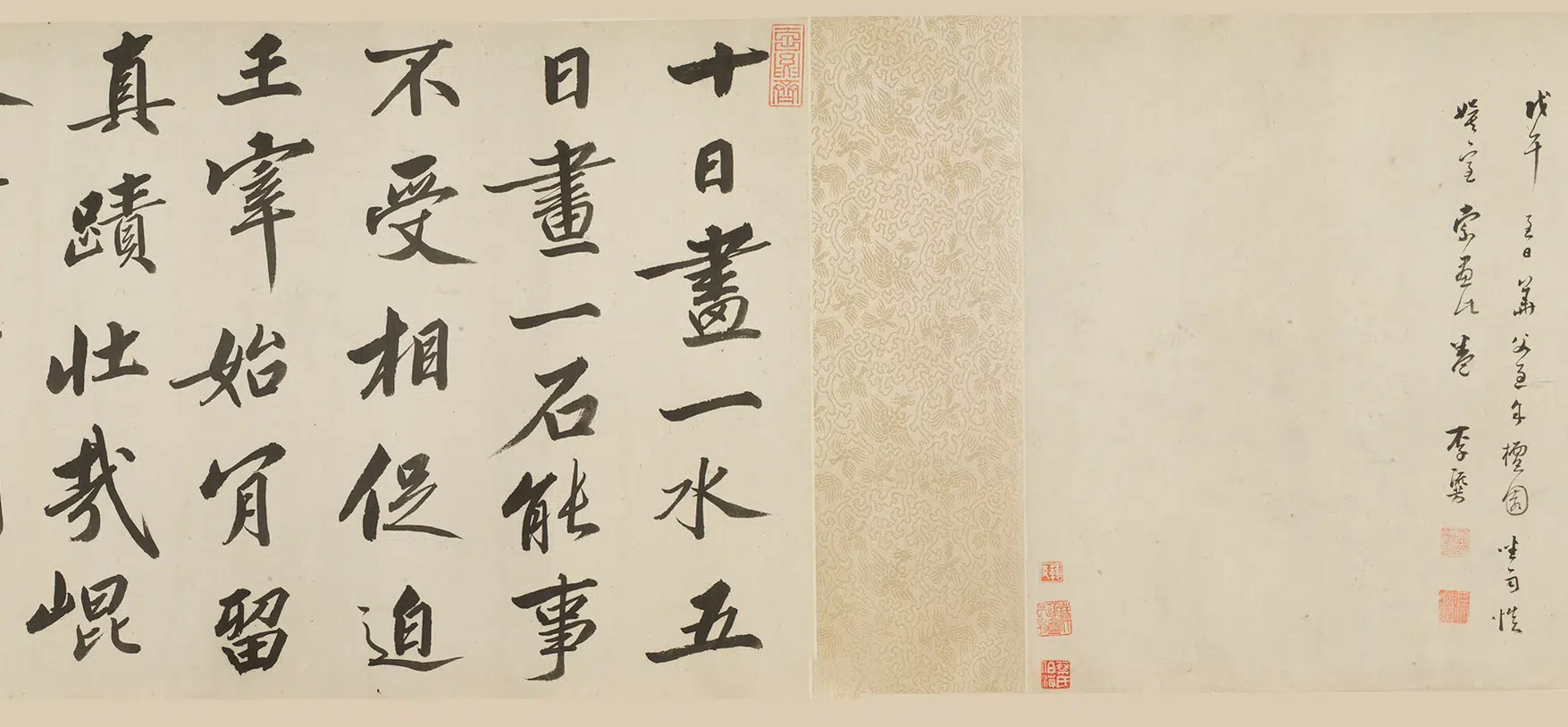明朝【李流芳】《娄坚山水书画合卷》 第3张 明朝【李流芳】《娄坚山水书画合卷》 第3张