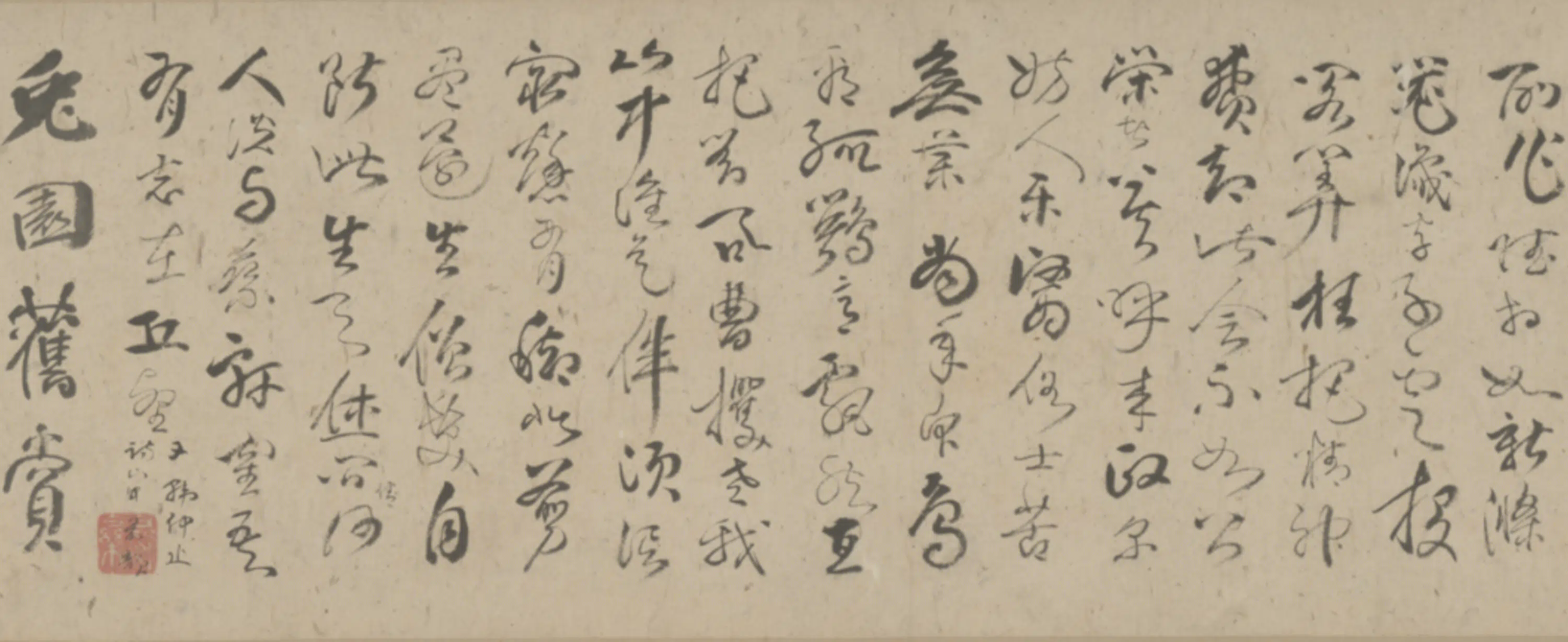 清代【郑梁】《行楷诗卷》 第5张