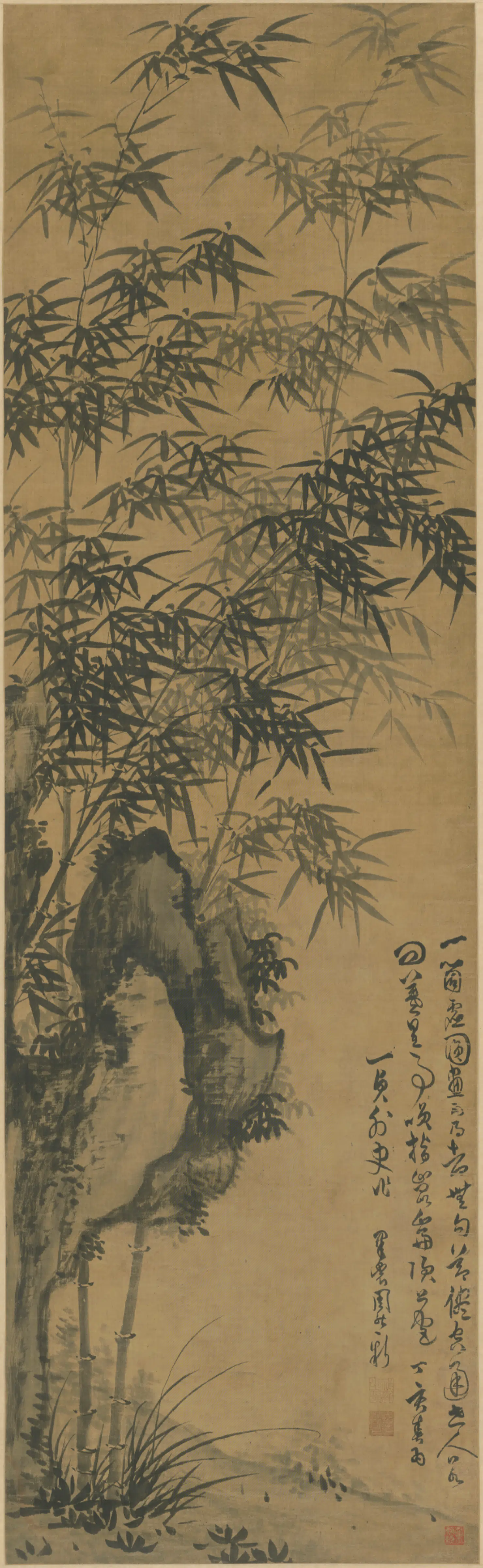 明朝【周祚新】《竹石轴-1》