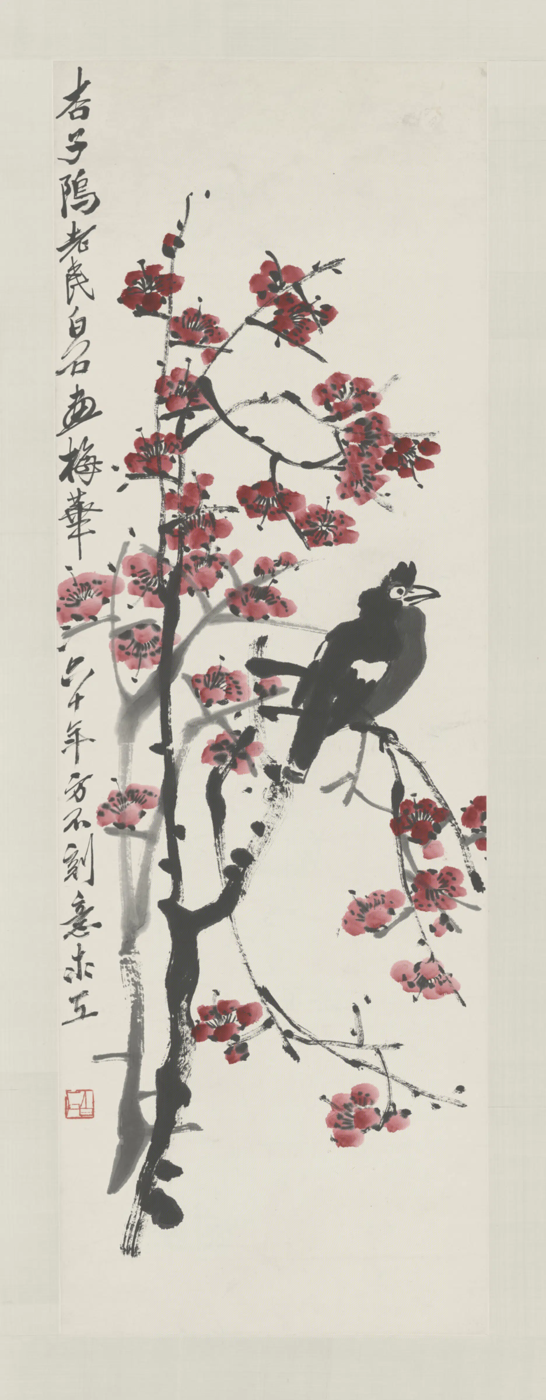 近现代【齐白石】《红梅鹧鸪轴》
