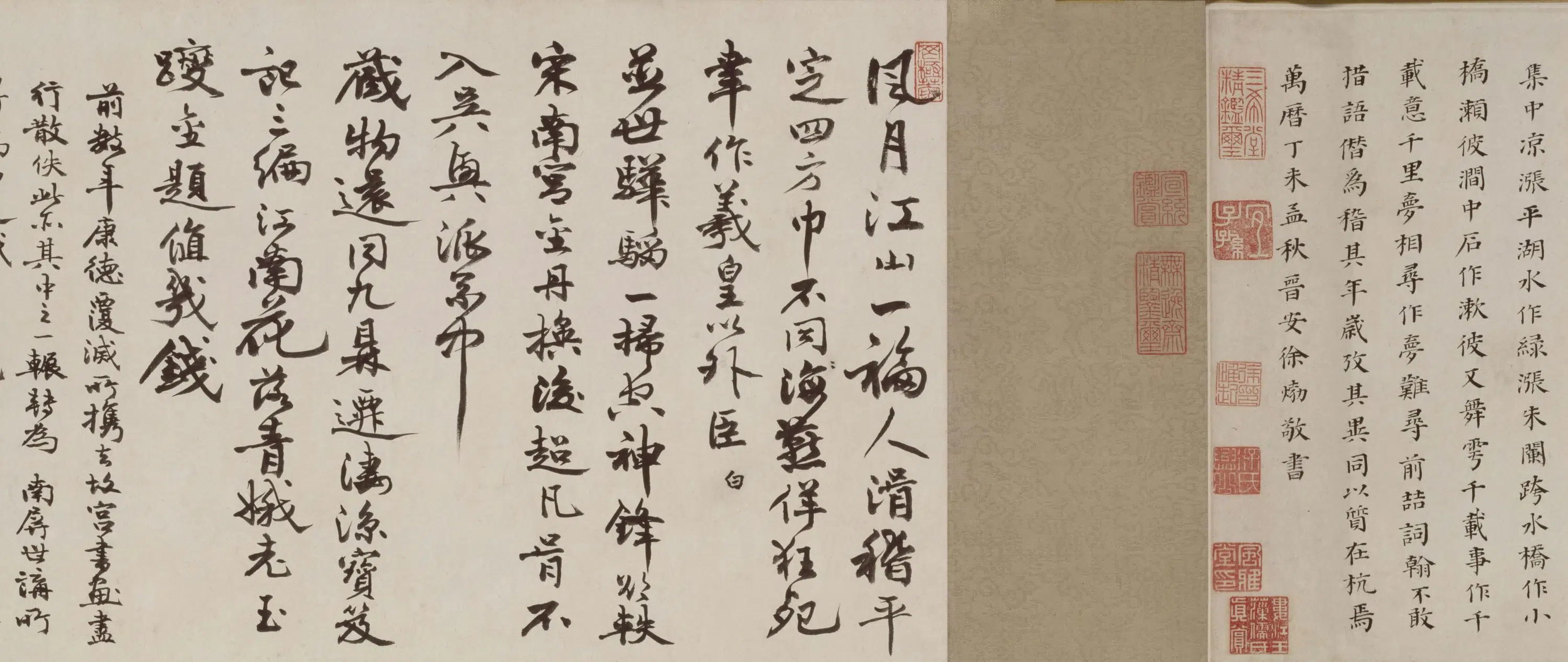元朝【杨维桢】《行书城南唱和诗帖》 第3张
