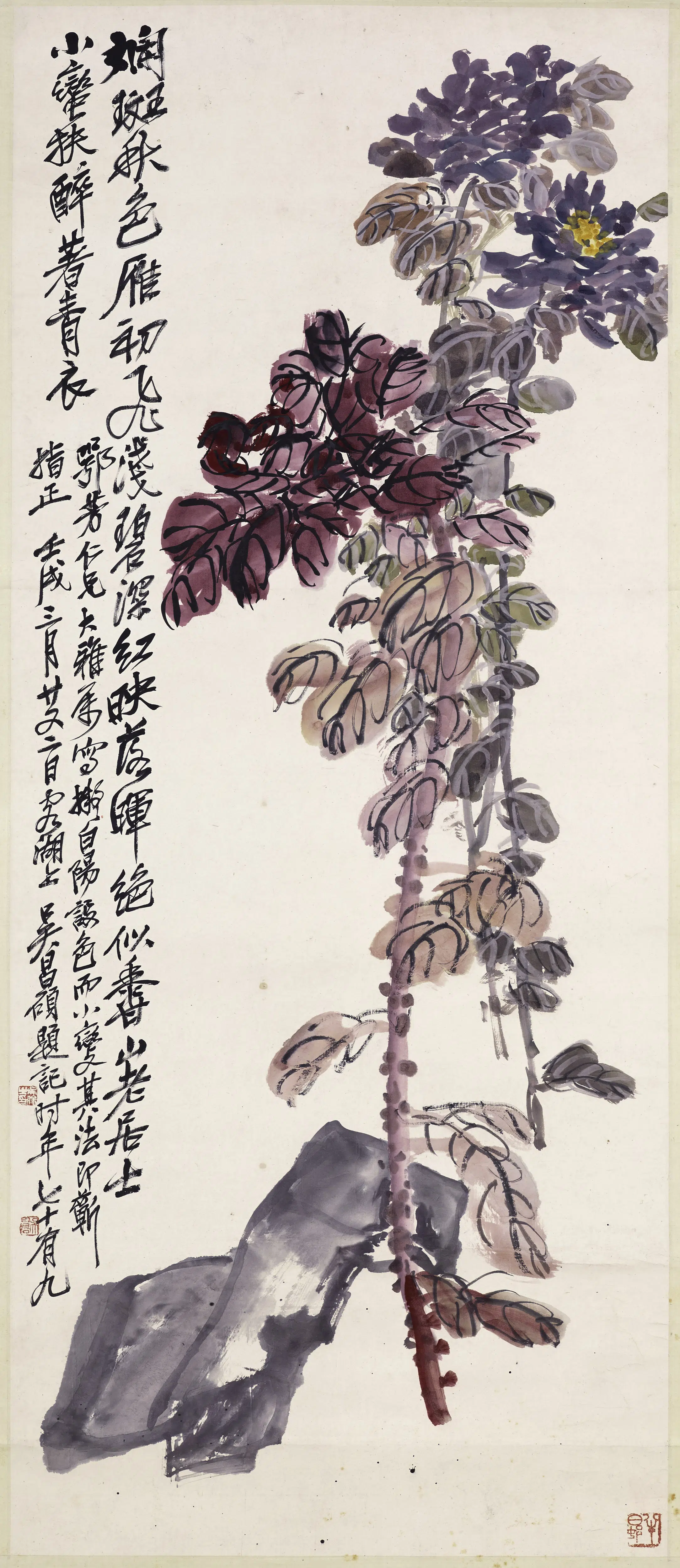 清代【吴昌硕】《雁来红图轴》