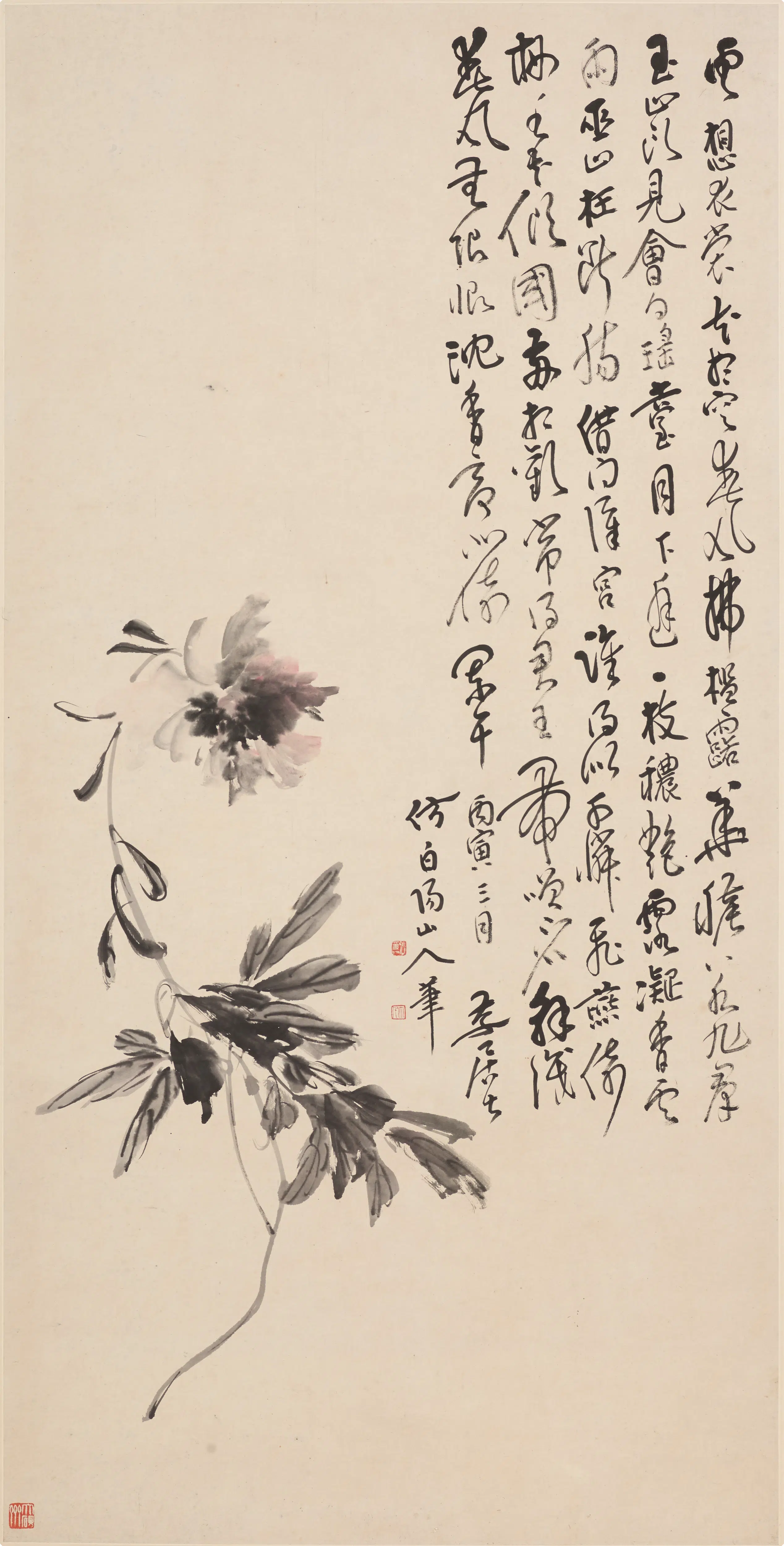 近现代【张大千】《牡丹图轴》
