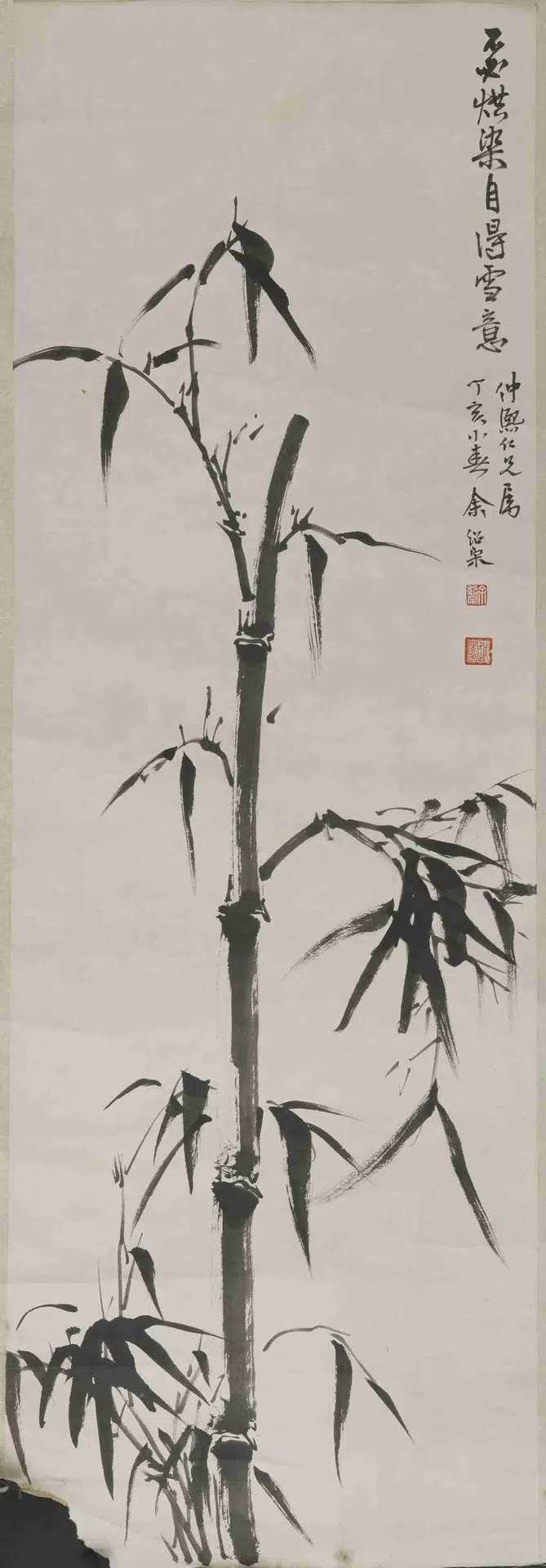 近现代【余绍宋】《墨竹轴-3》