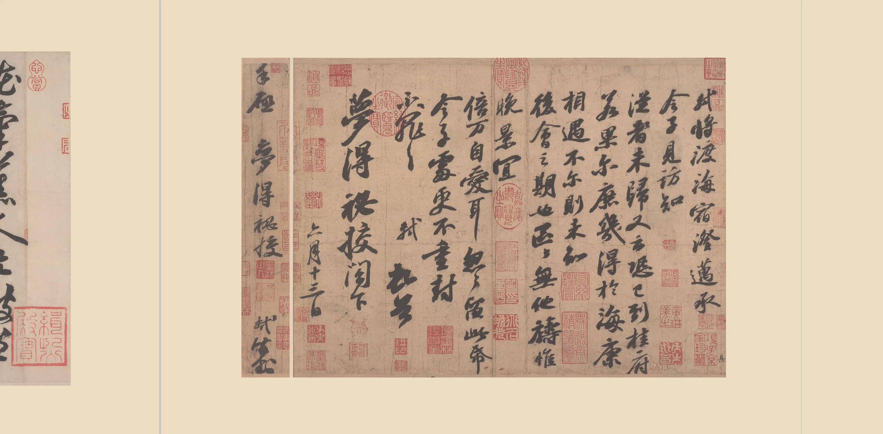 北宋【苏轼】《宋四家小品渡海花气熏人陶生致景文隰公尺牍》 第3张 北宋【苏轼】《宋四家小品渡海花气熏人陶生致景文隰公尺牍》 第3张