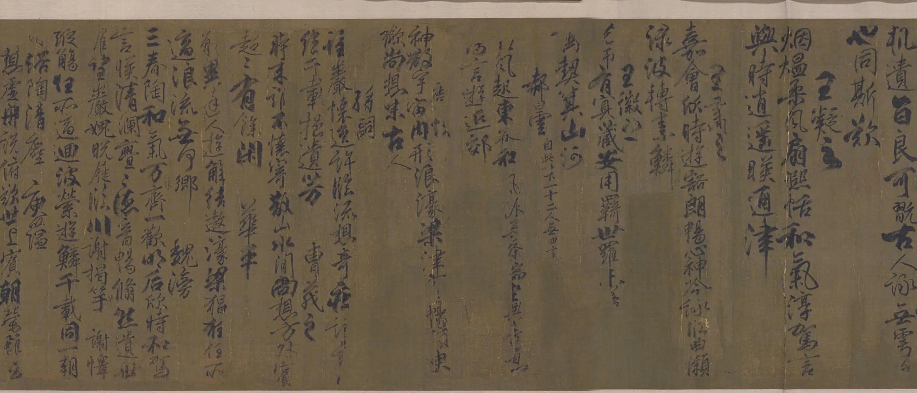 隋唐【柳公权】《行书兰亭诗卷（传）》 第13张