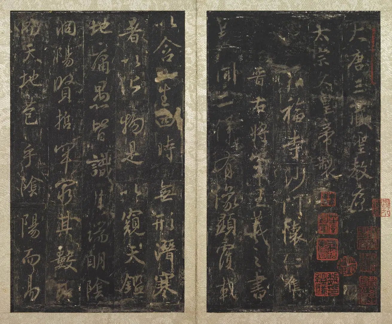 东晋【王羲之】《书三藏圣教序拓本》 第4张 东晋【王羲之】《书三藏圣教序拓本》 第4张