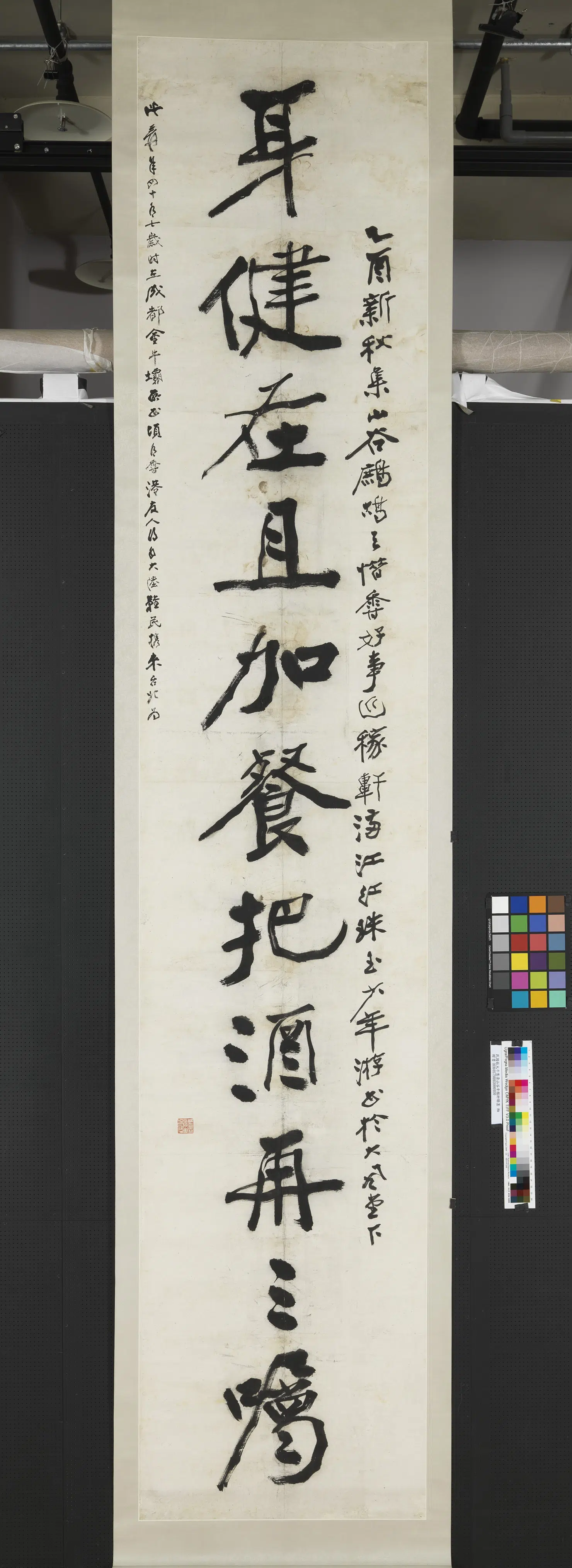 近现代【张大千】《集黄山谷辛稼轩联墨图轴》