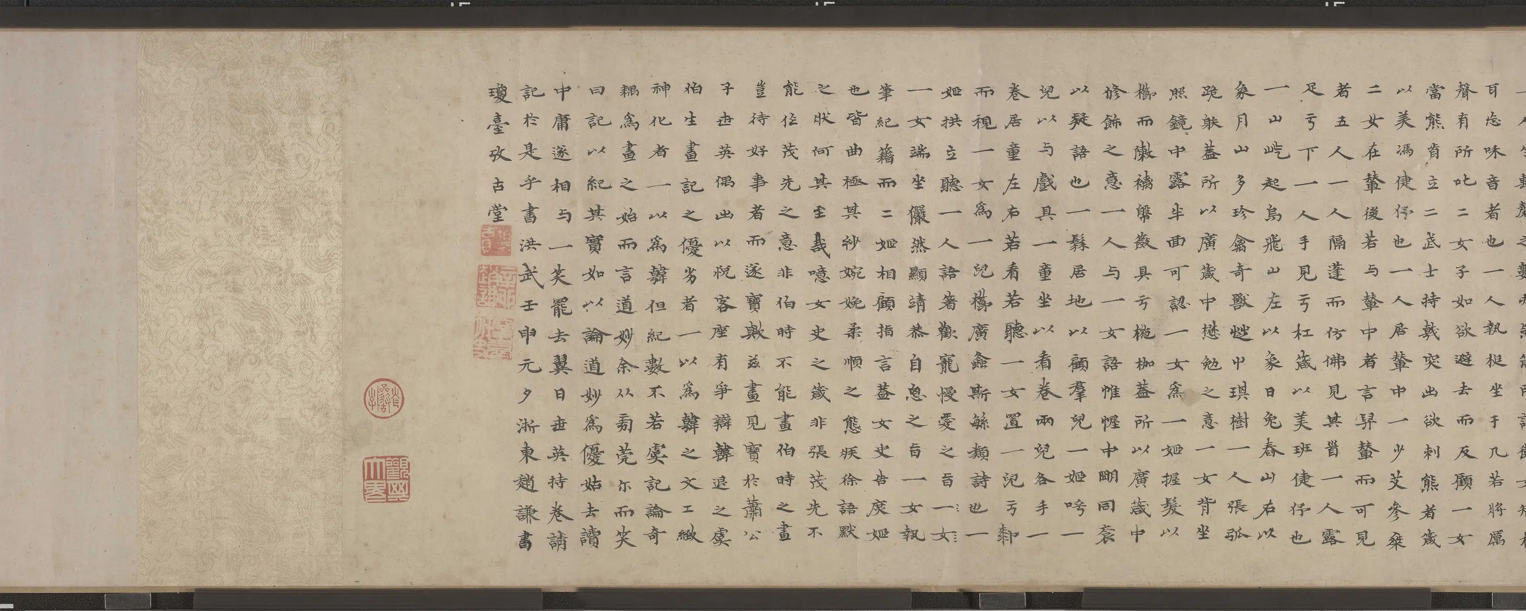 东晋【顾恺之 】《女史箴图卷（宋摹）》 第1张