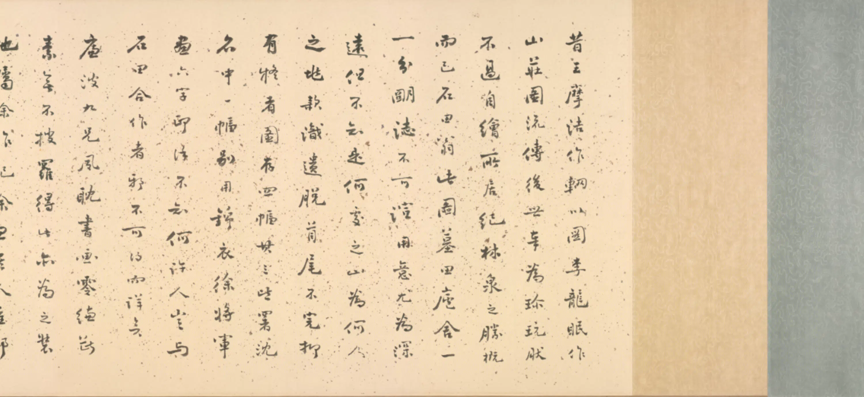 明朝【沈周】《庐墓图四段卷》 第7张 明朝【沈周】《庐墓图四段卷》 第7张