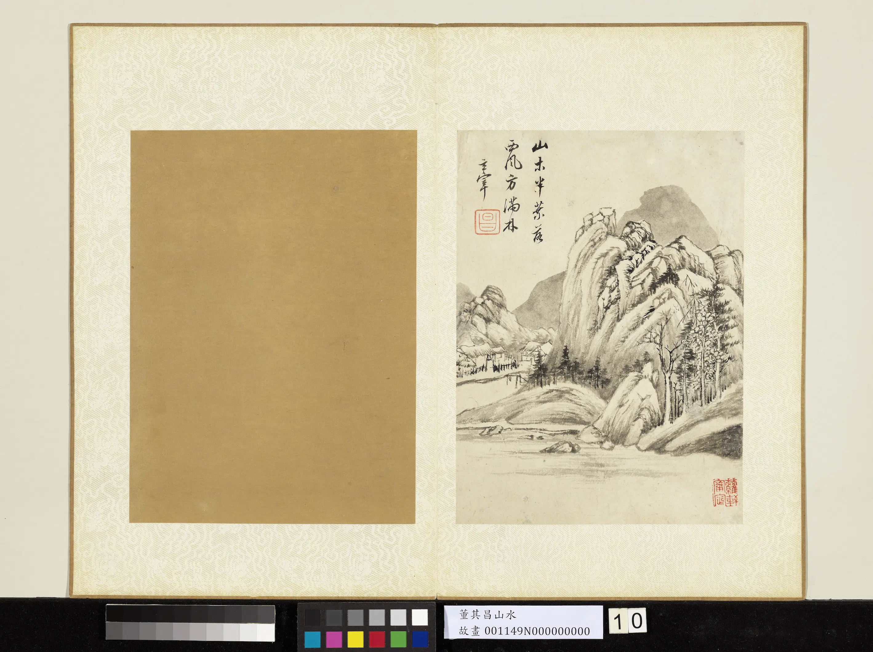 明代【董其昌】《山水册》 第5张