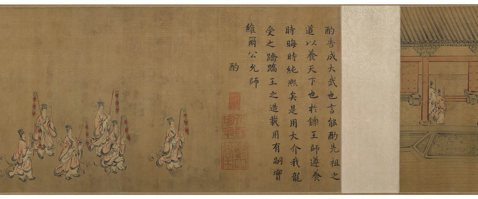 南宋【马和之】《周颂十篇图卷》 第6张 南宋【马和之】《周颂十篇图卷》 第6张