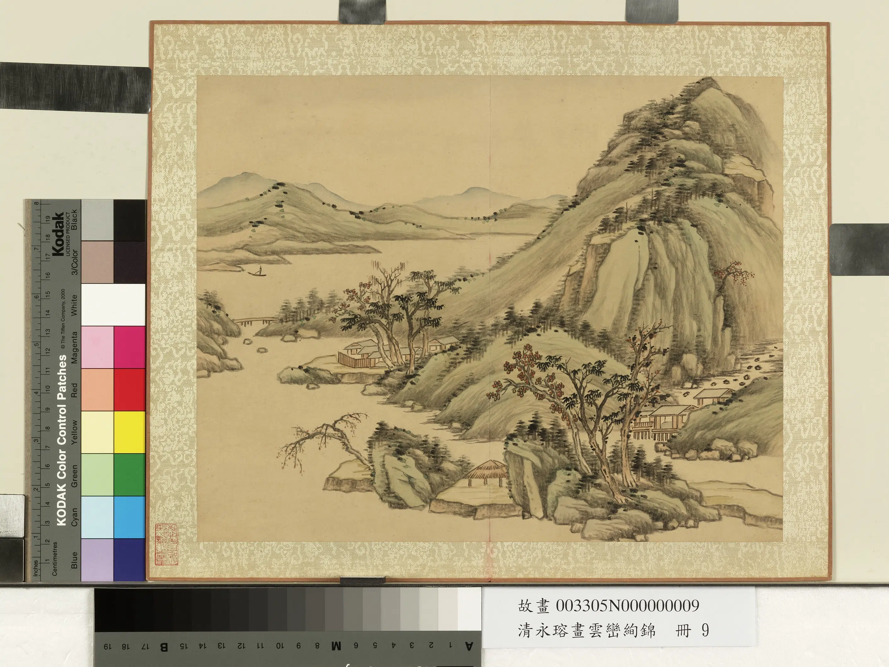 清代【爱新觉罗·永瑢】《画云峦绚锦册-极浦枫丹》