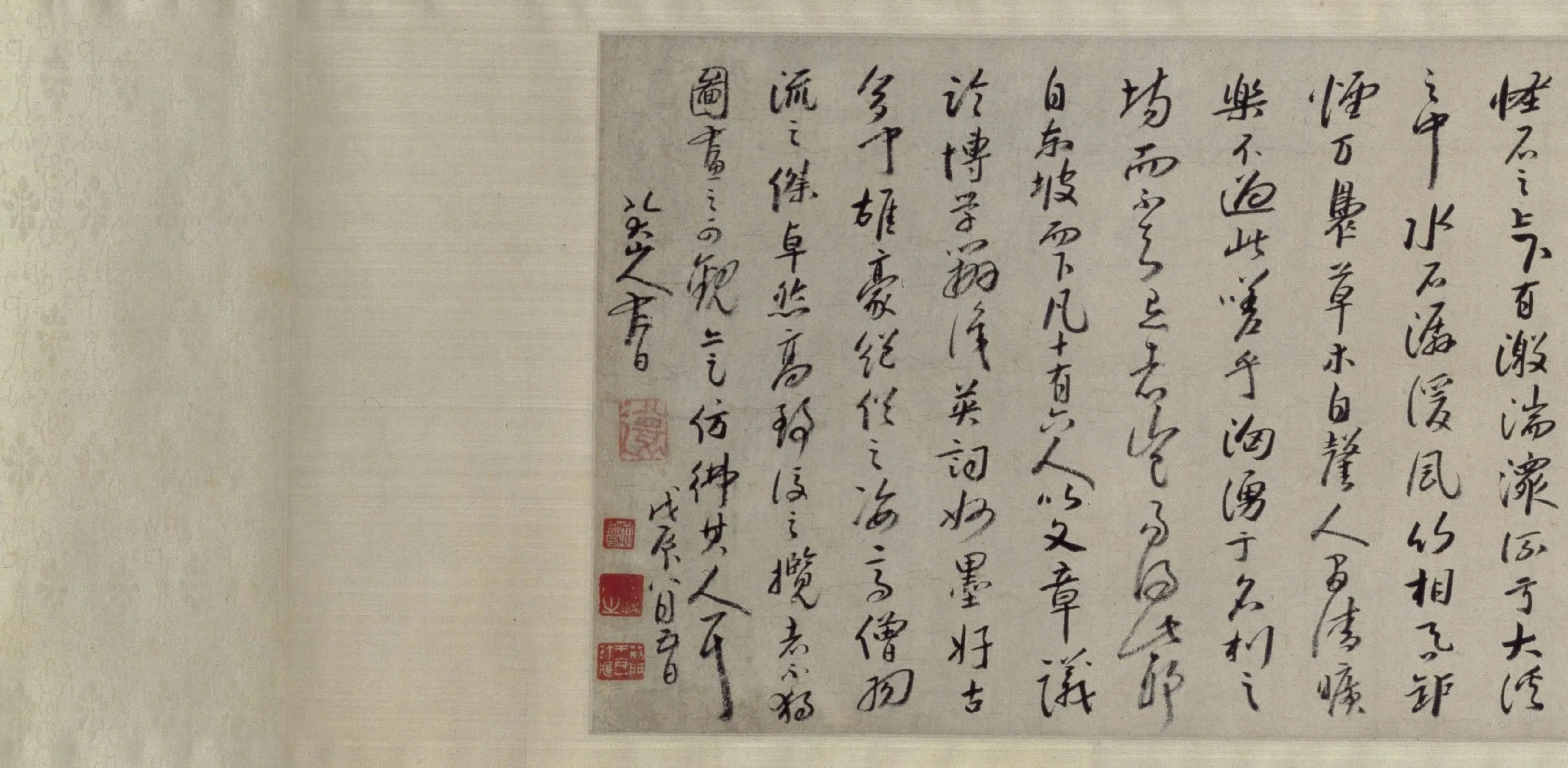 清代【朱耷】《西园雅集图记卷》