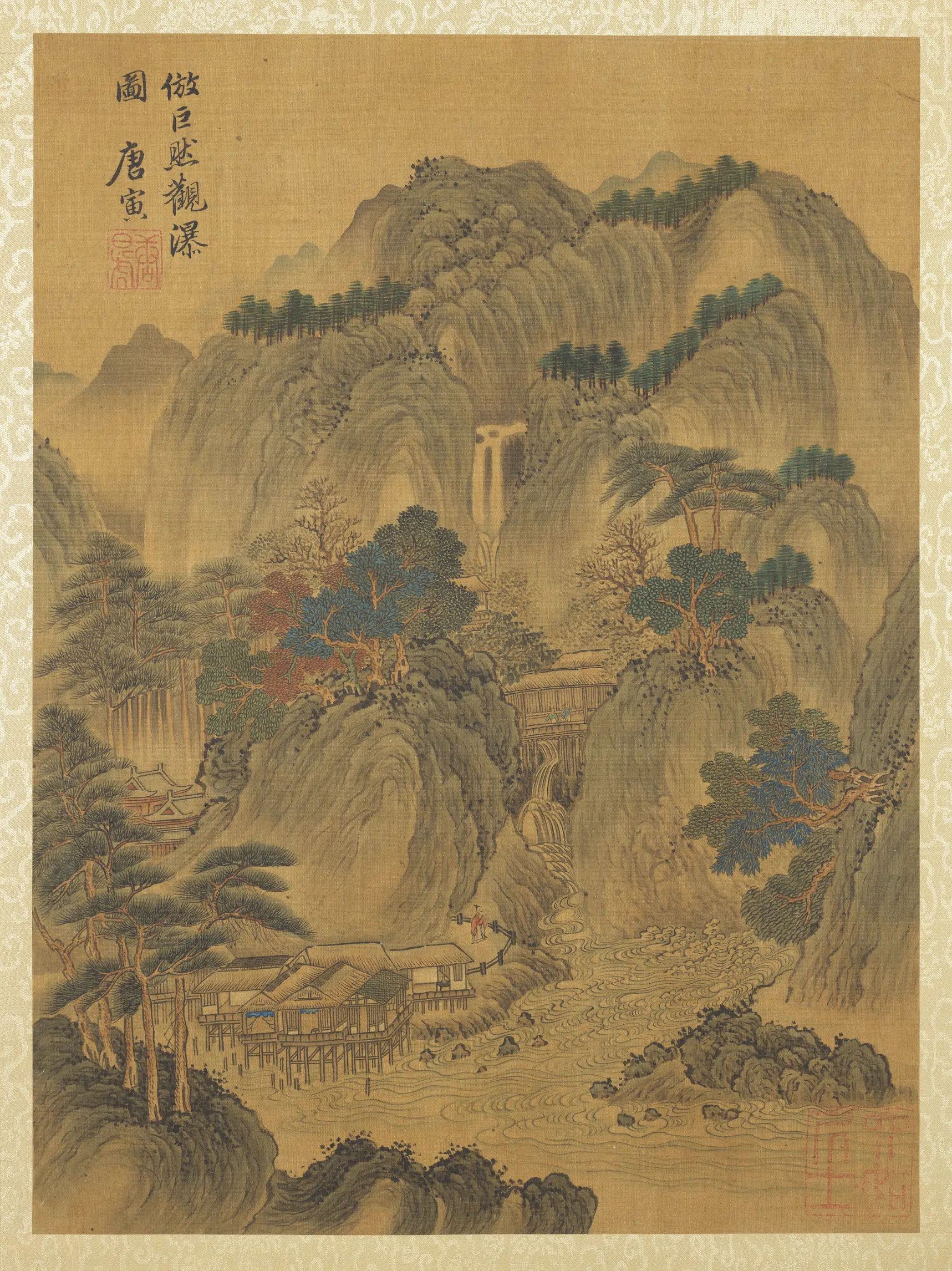 明朝【唐寅】《仿古山水册》 第3张