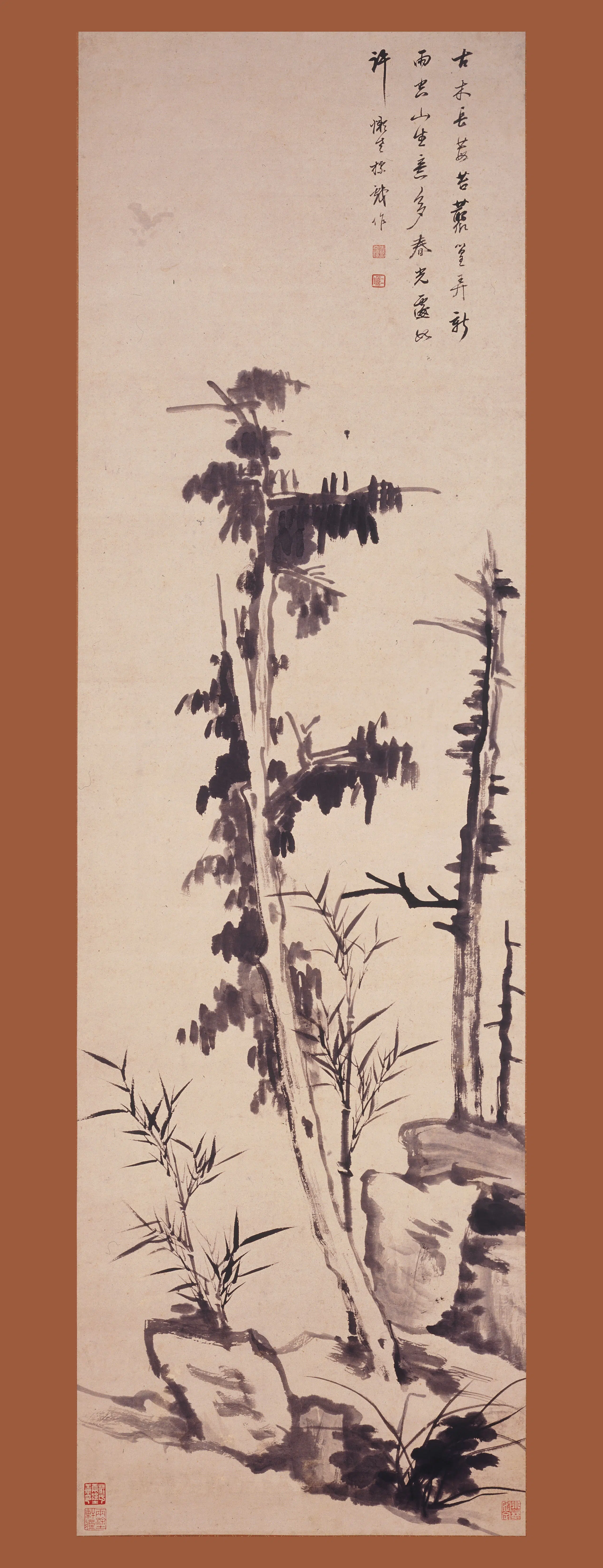 清代【查士标】《古木竹石图轴》