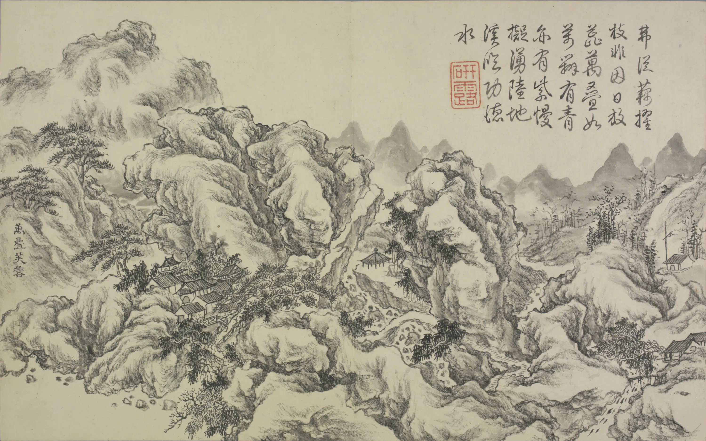 清代【董邦达】《山水册-1（12开）》 第10张