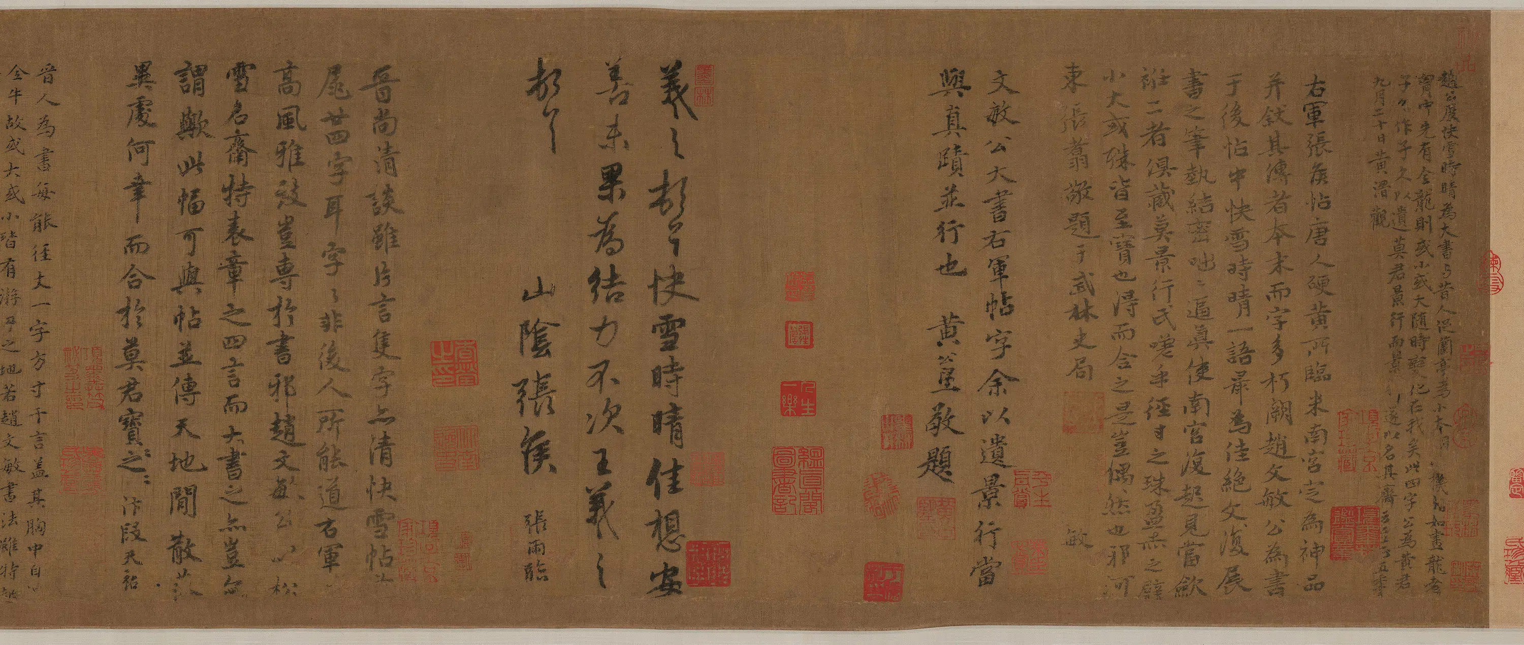 元朝【黄公望、赵孟頫】《赵孟頫黄公望徐贲书快雪时晴书画合璧卷》 第8张 元朝【黄公望、赵孟頫】《赵孟頫黄公望徐贲书快雪时晴书画合璧卷》 第8张
