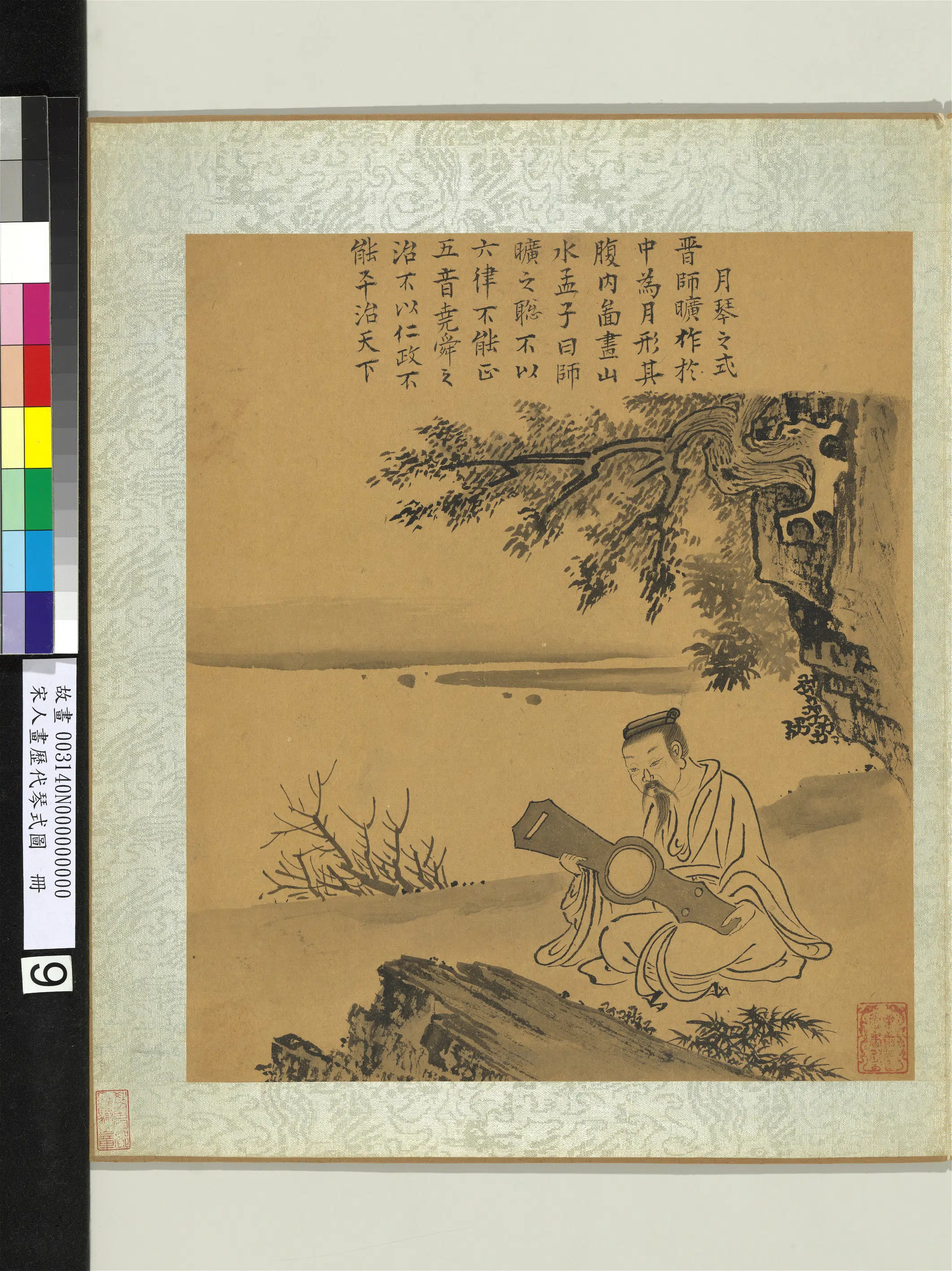 宋代《宋人画历代琴式图册-月琴之式》
