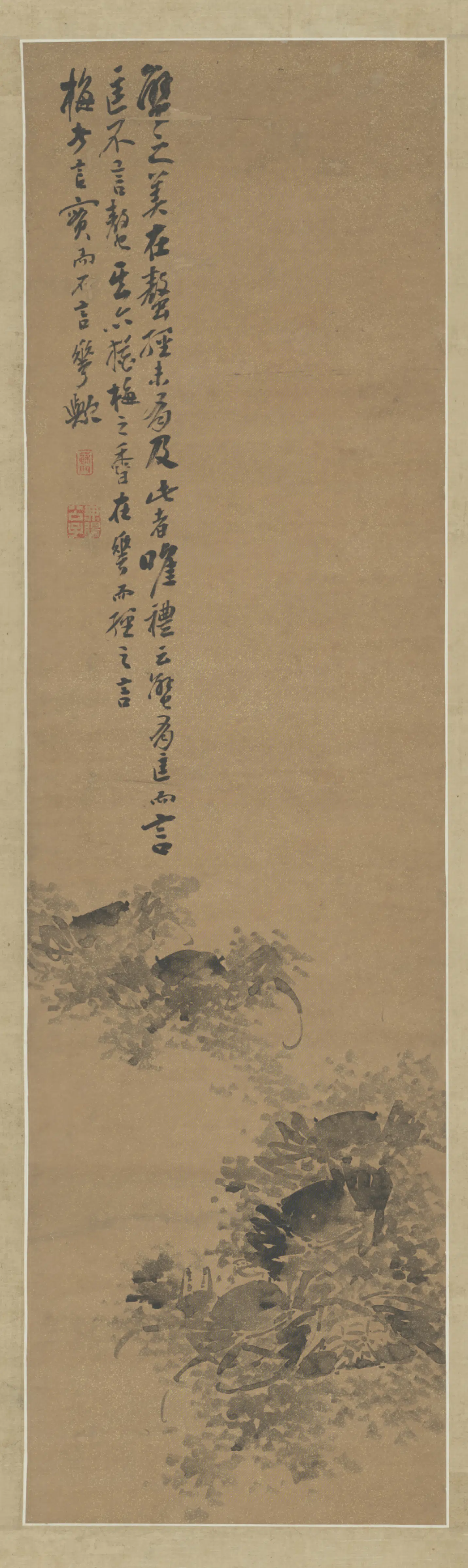 清代【郎葆辰】《画蟹轴》