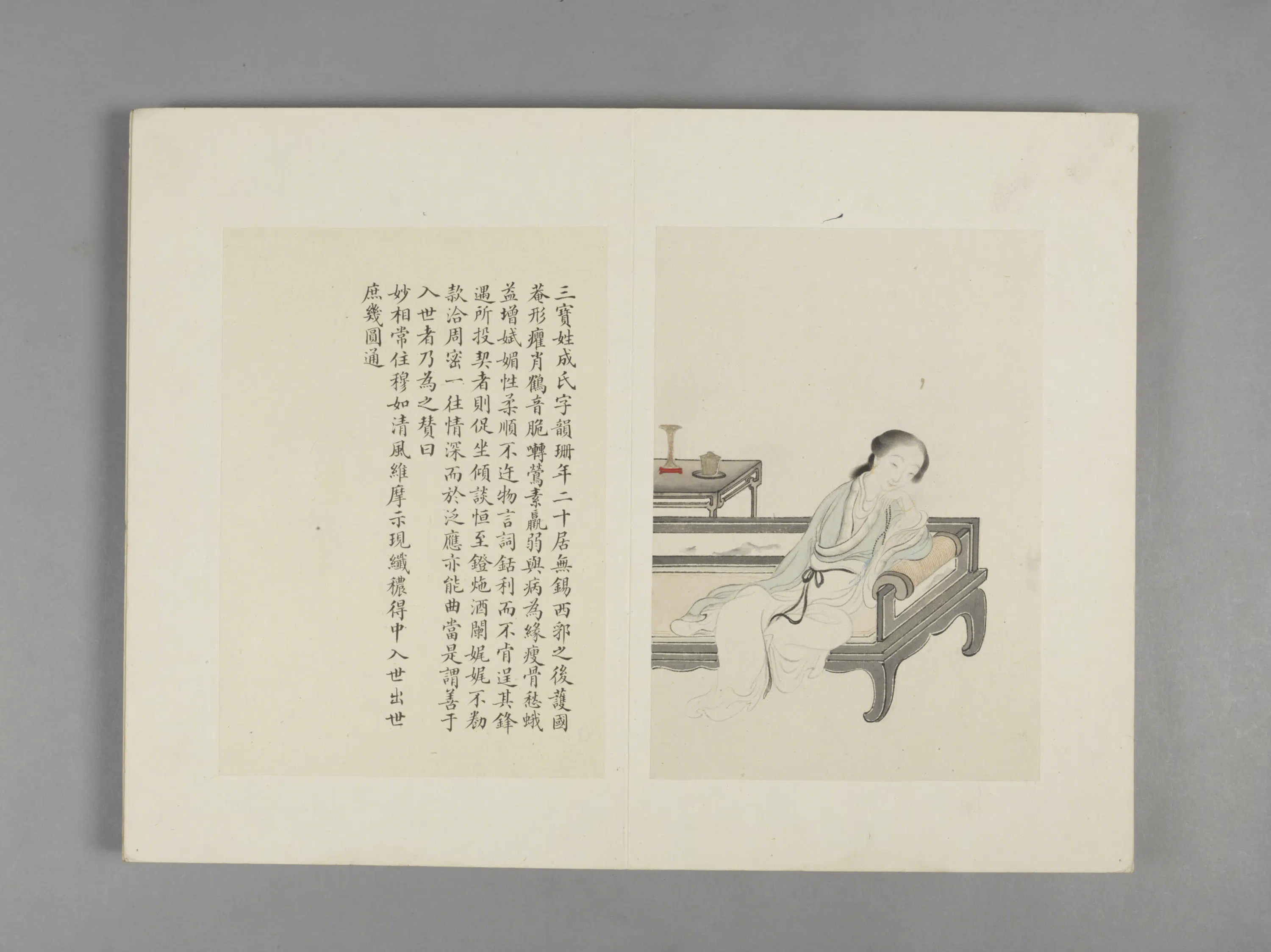 清代【王素】《画华严仕女图册（12开）》 第8张