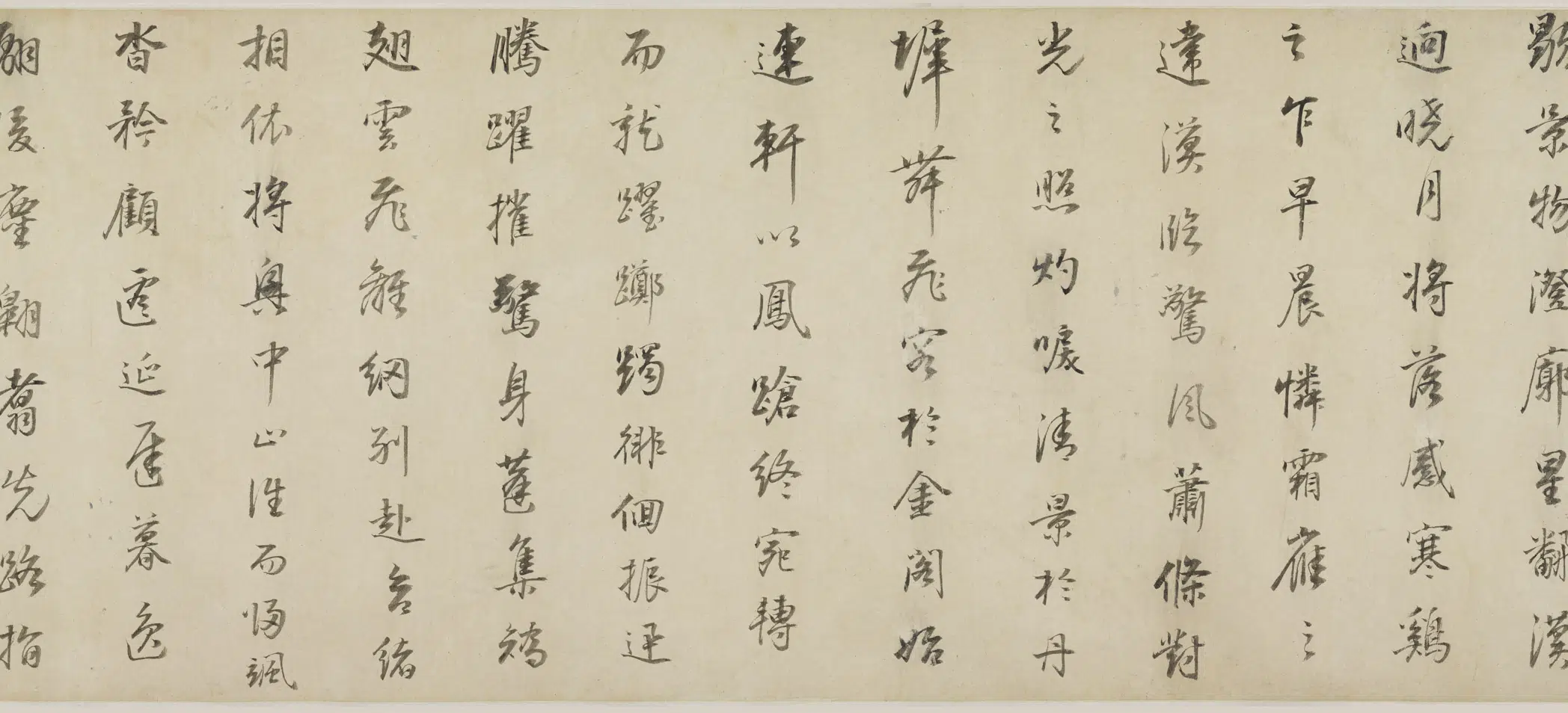 明朝【董其昌】《行书舞鹤赋卷》 第3张