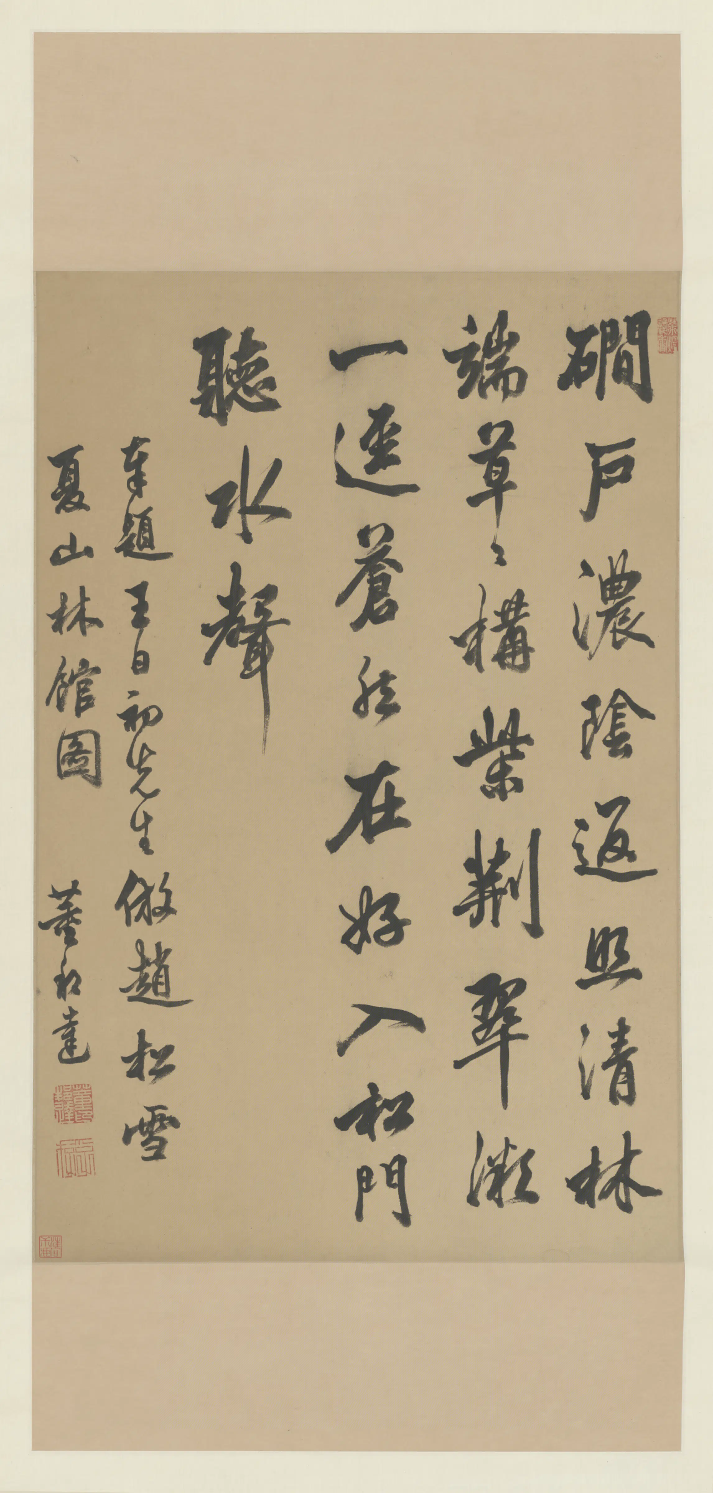 清代【董邦达】《行书诗轴》