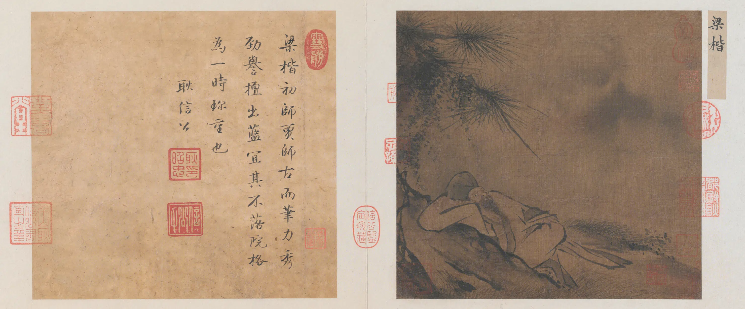 宋代【宋人】《名笔集胜册-松荫闲憩图页》