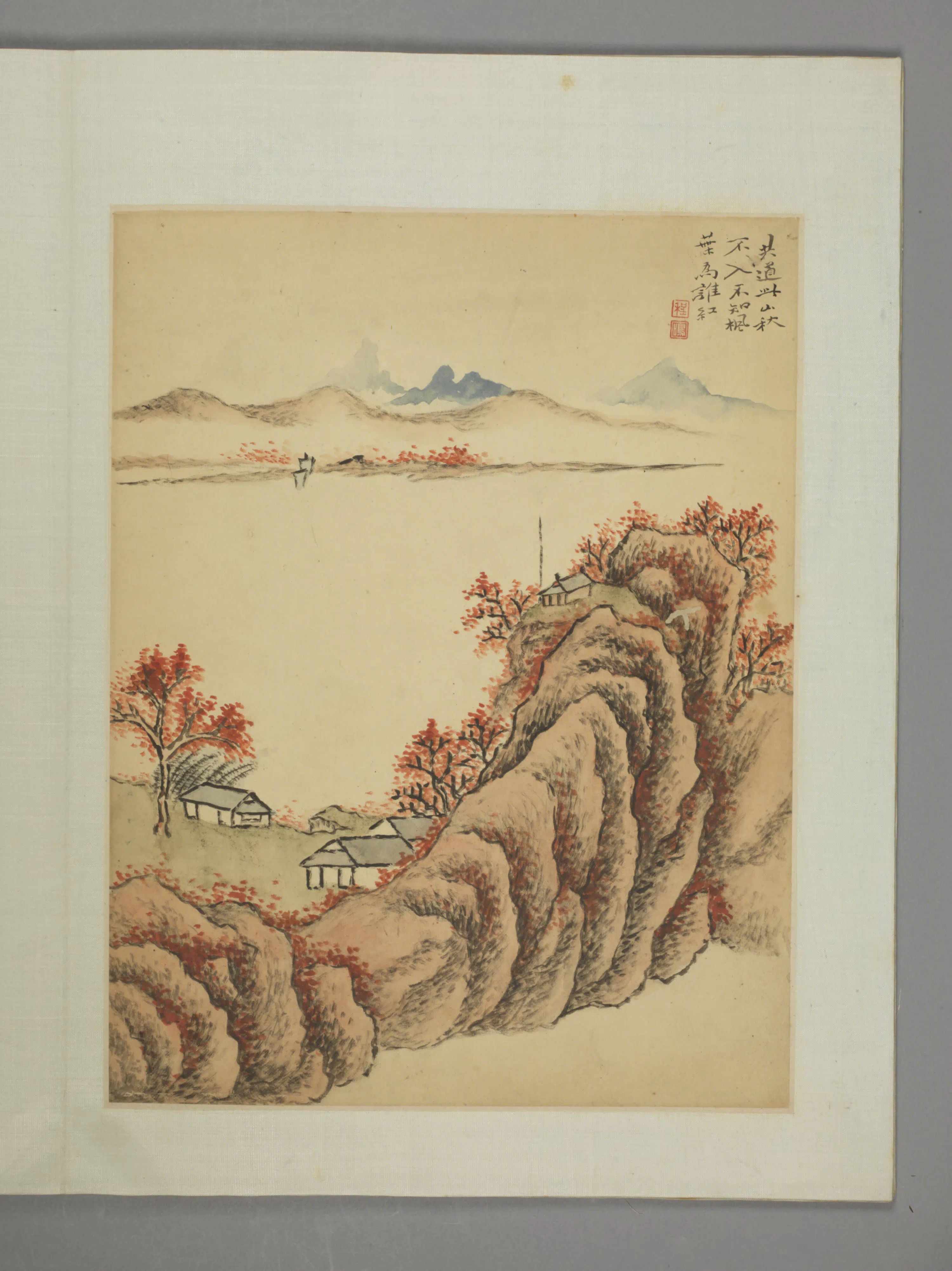 清代【程鸣】《山水册（12开）》 第10张