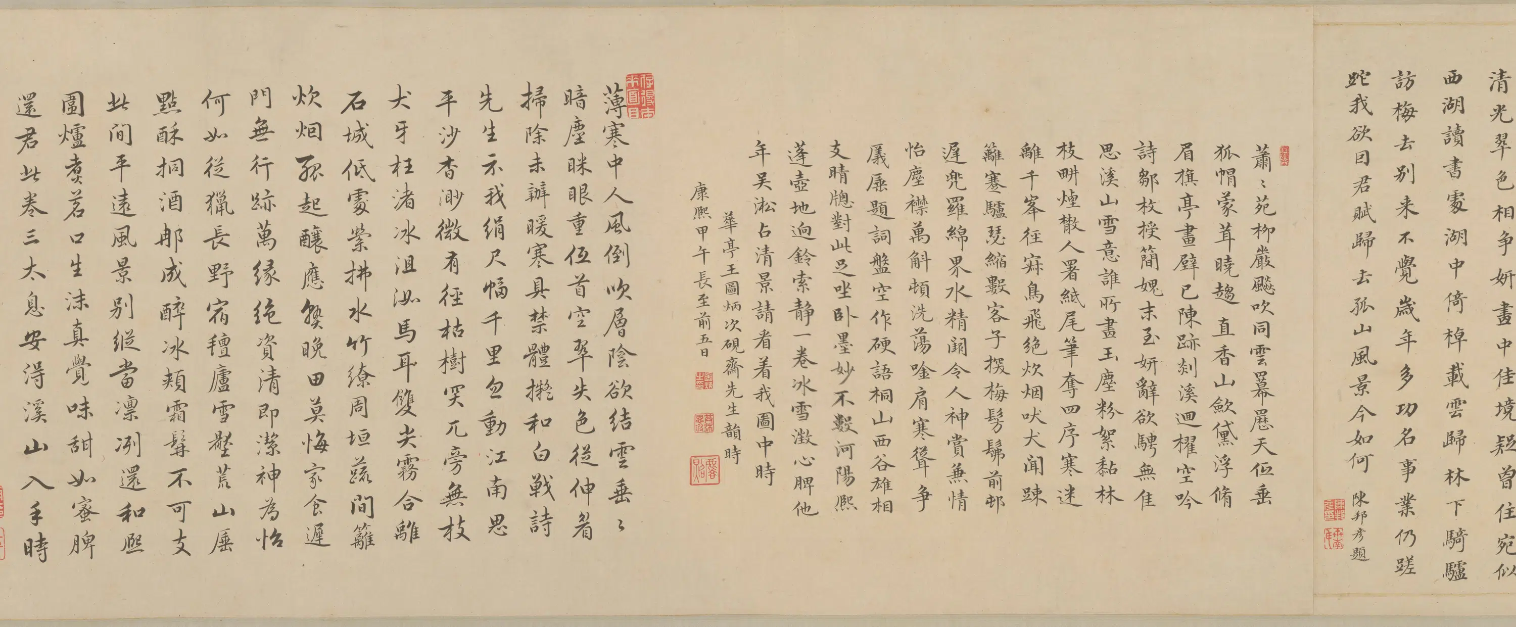 清代【王翚】《邗江雪意图卷》 第3张