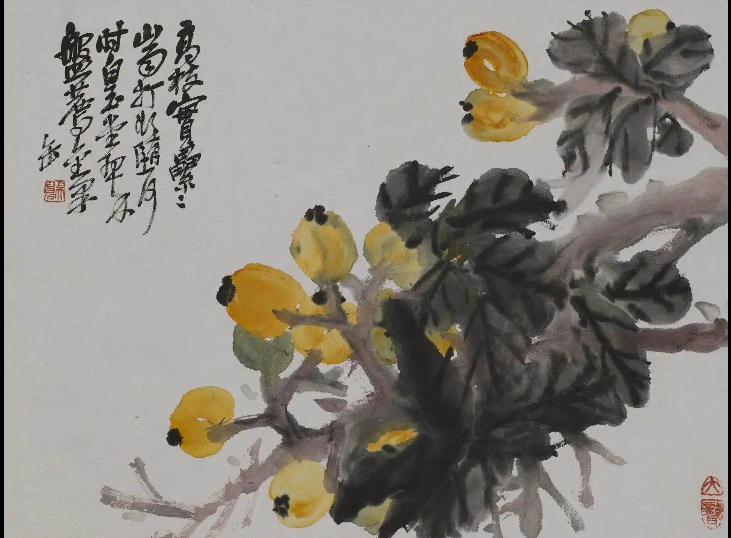 清代【吴昌硕】《花果册》 第7张