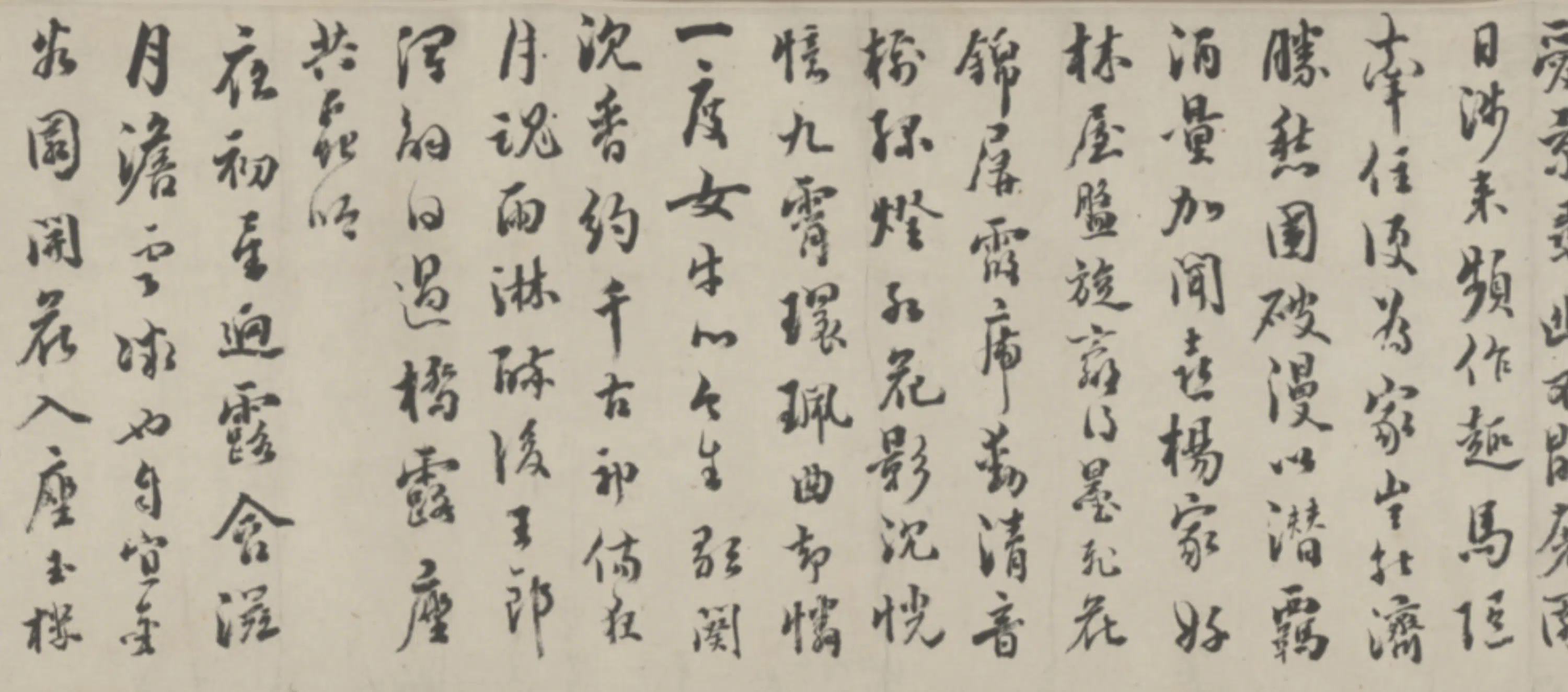 清代【王永年】《行书诗卷》 第5张