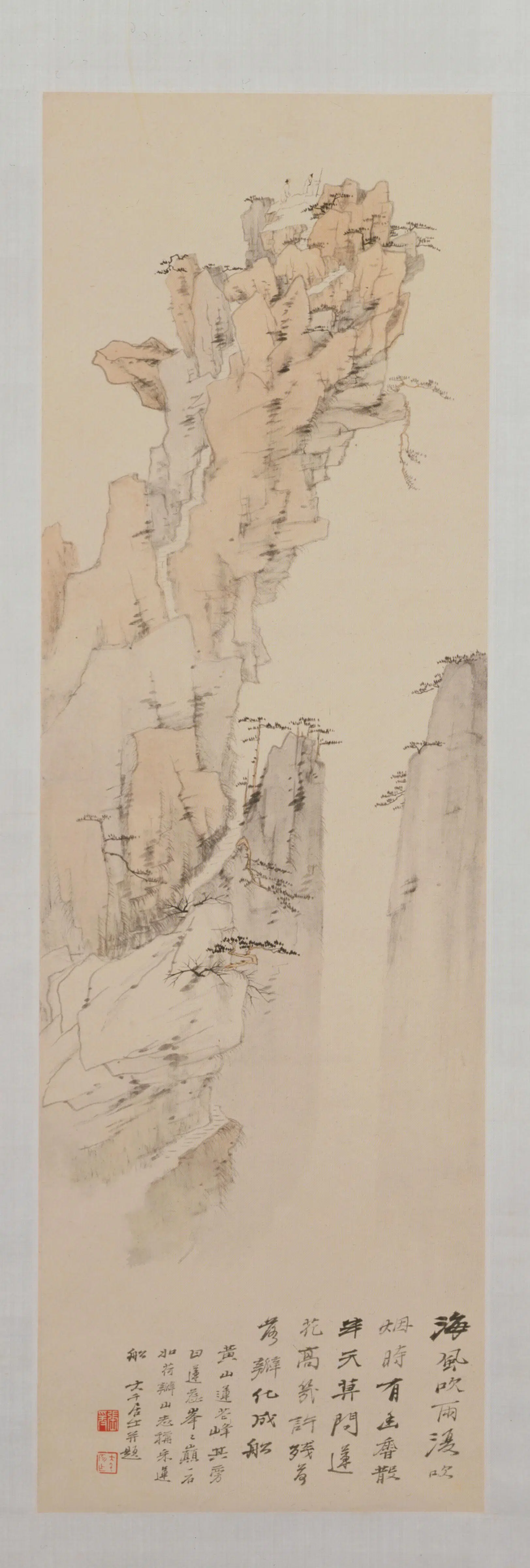 近现代【张大千】《莲花峰图轴》