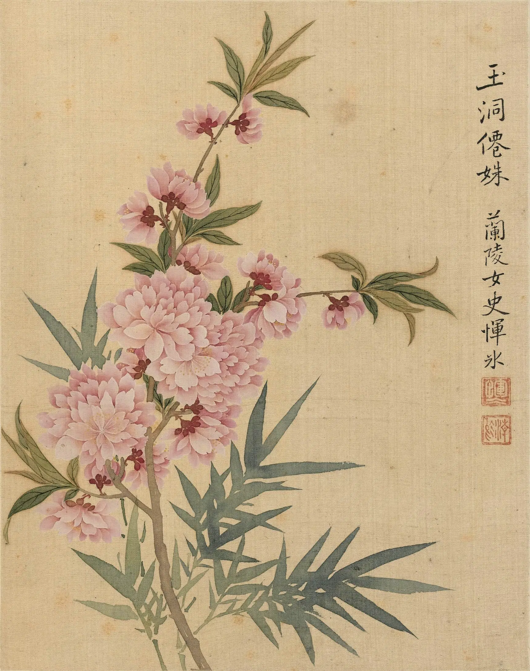 清代【恽冰】《花卉册（十开）》 第5张