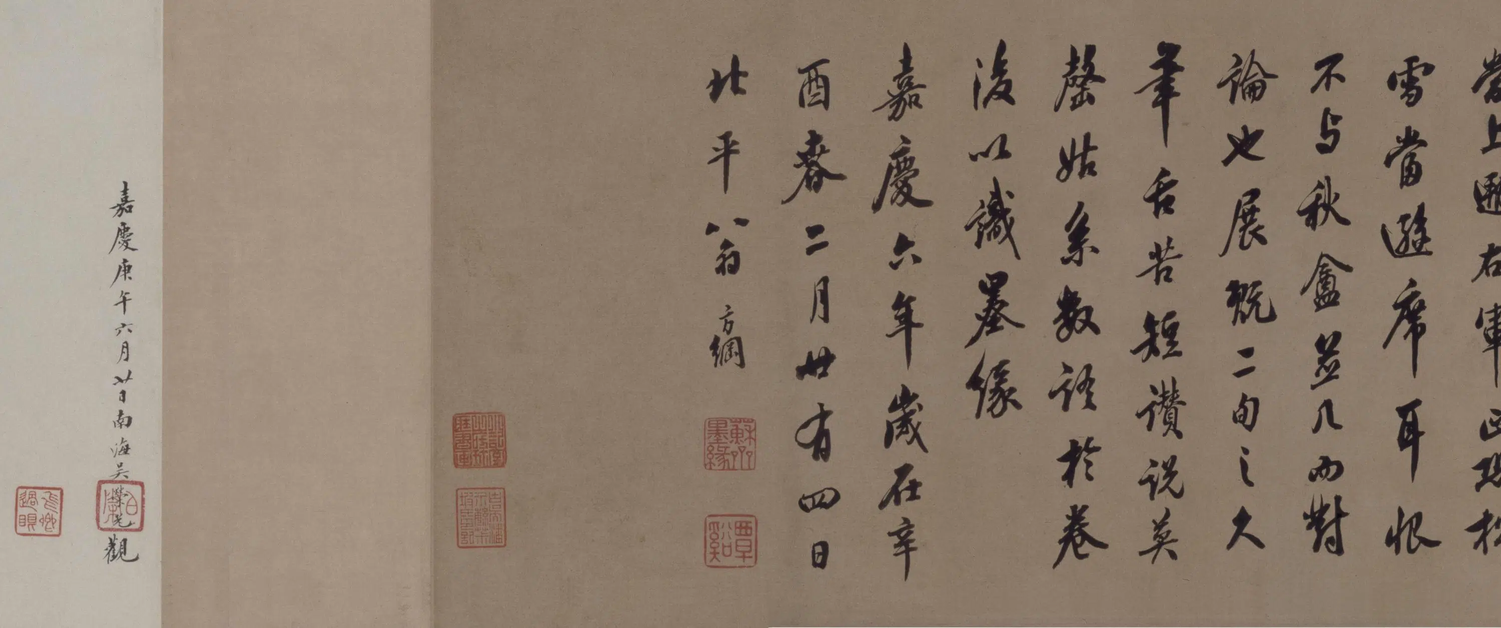 元朝【鲜于枢】《楷书老子道德经卷》 第9张 元朝【鲜于枢】《楷书老子道德经卷》 第9张