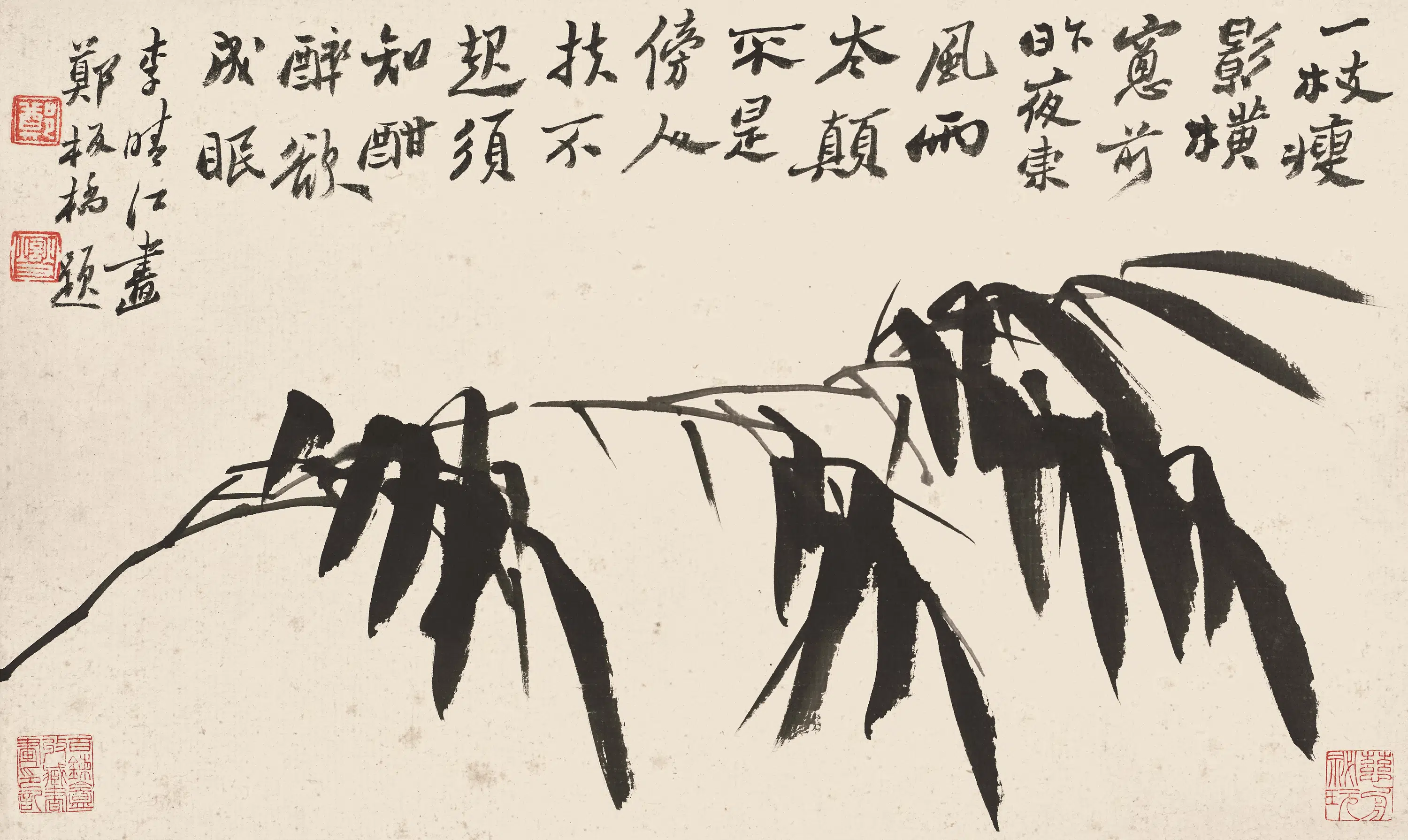 清代【李方膺】《墨竹图册》 第6张 清代【李方膺】《墨竹图册》 第6张