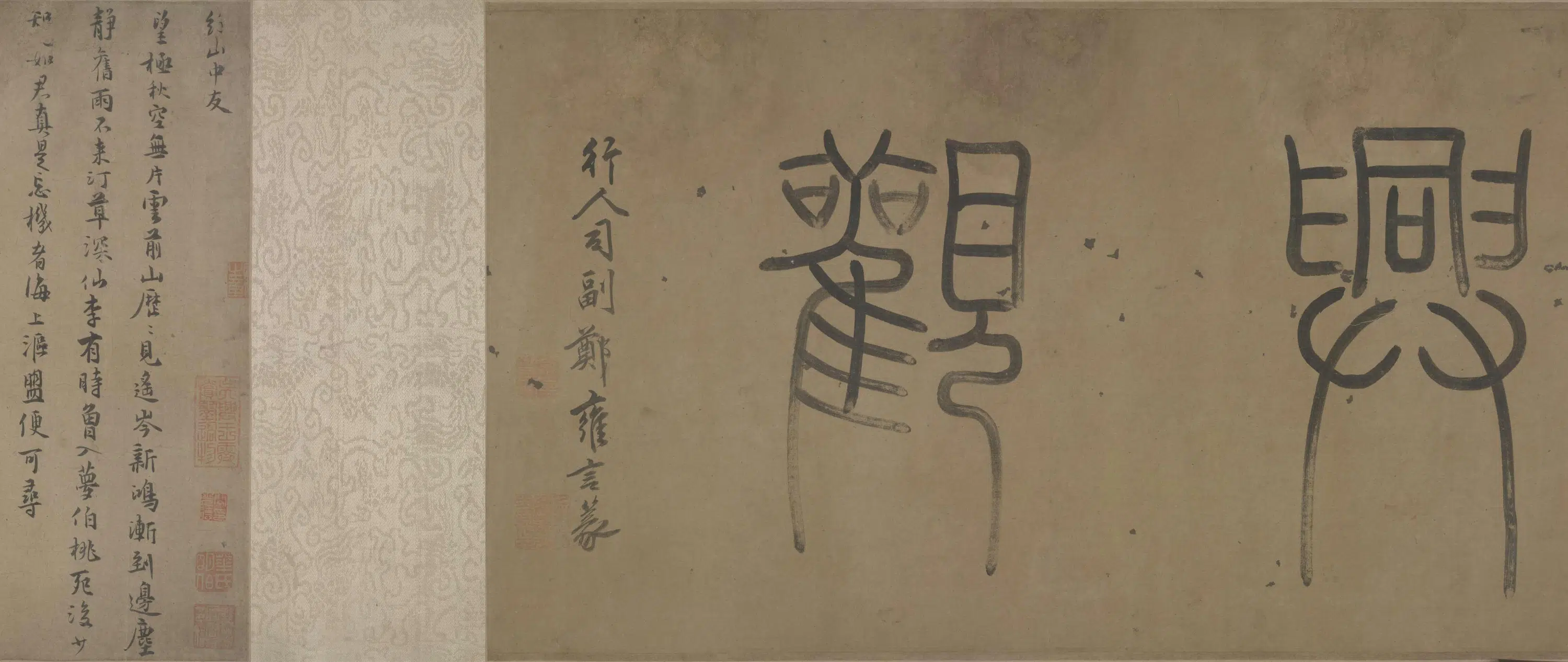 元朝【仇远】《行书自书诗卷》 第3张