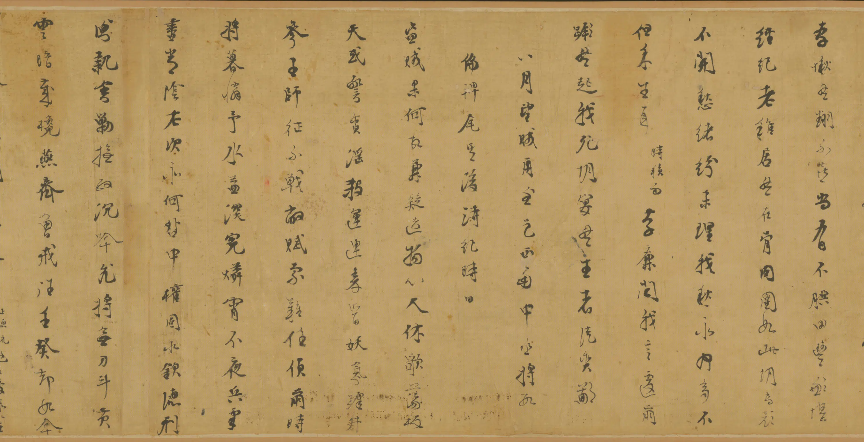 明朝【张慎言】《行书自书诗卷》 第3张