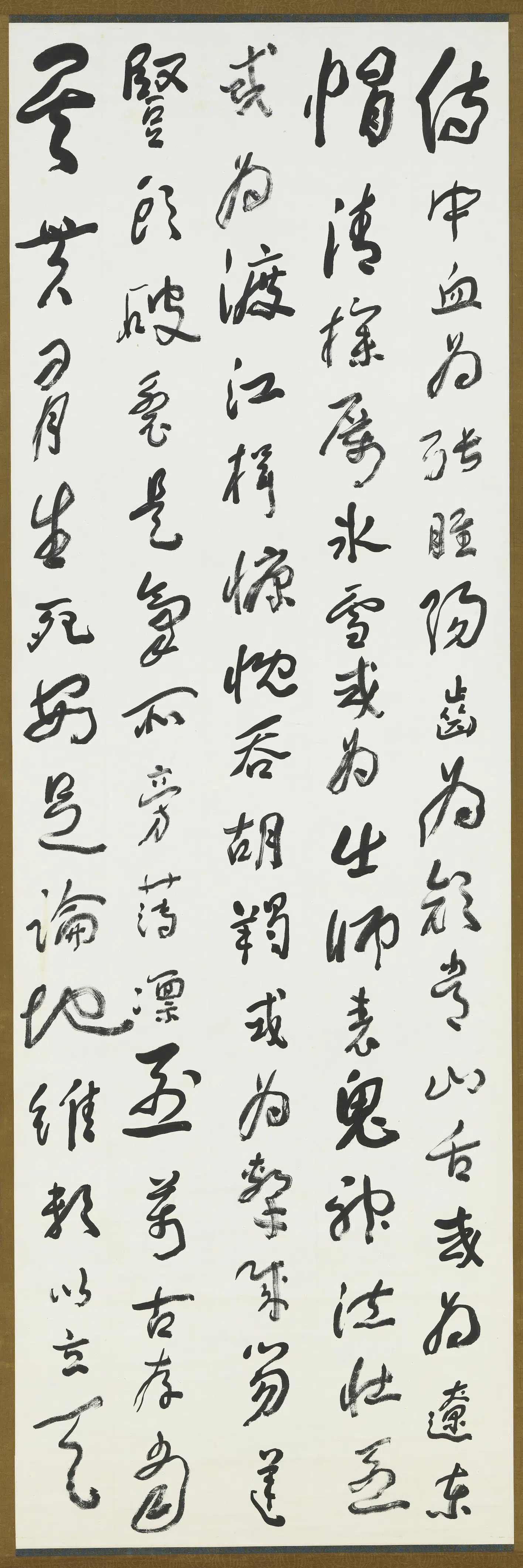 近现代【于右任】《正气歌四屏图轴》 第2张 近现代【于右任】《正气歌四屏图轴》 第2张