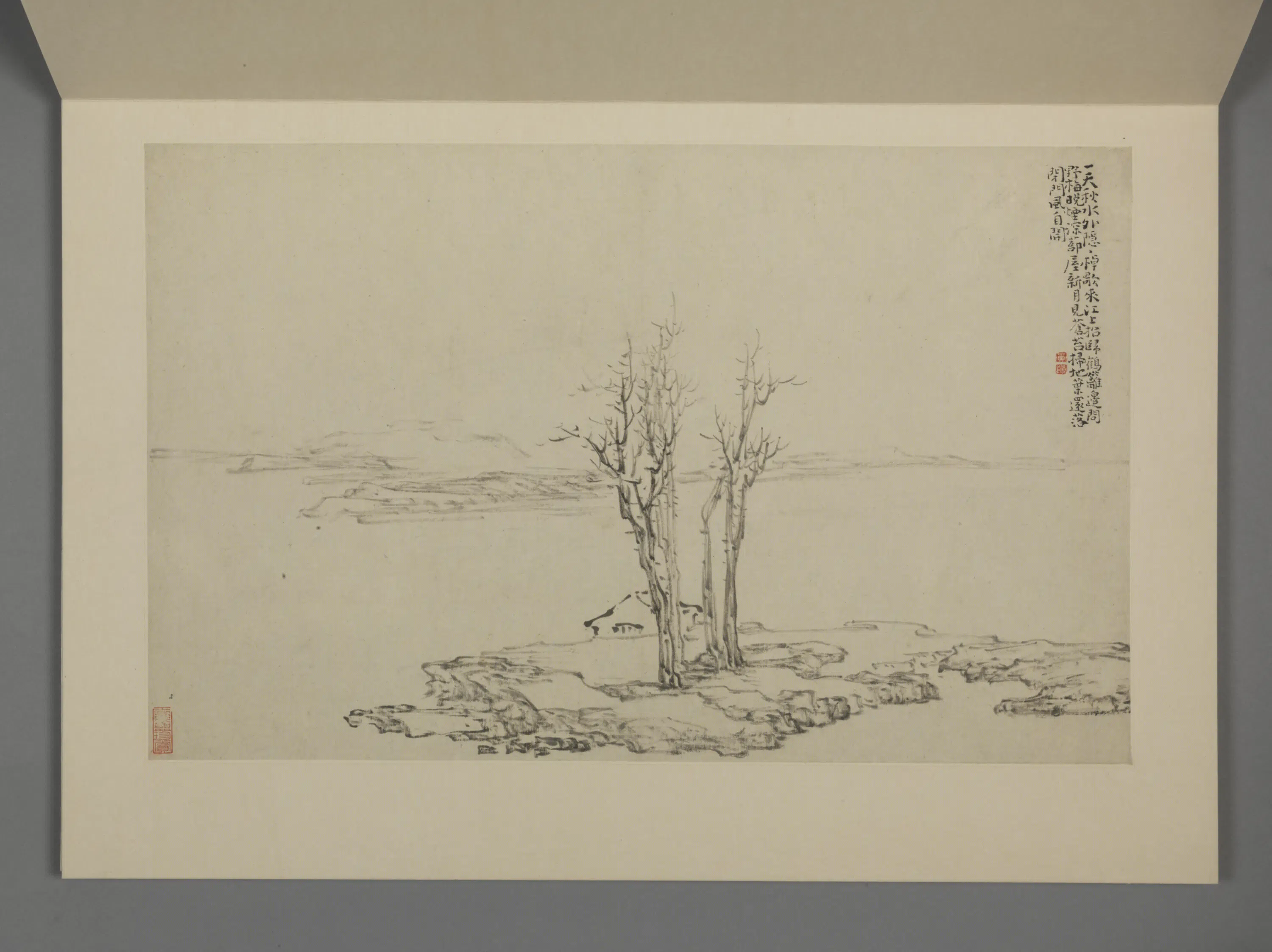 清代【黄慎】《山水人物图册》 第3张
