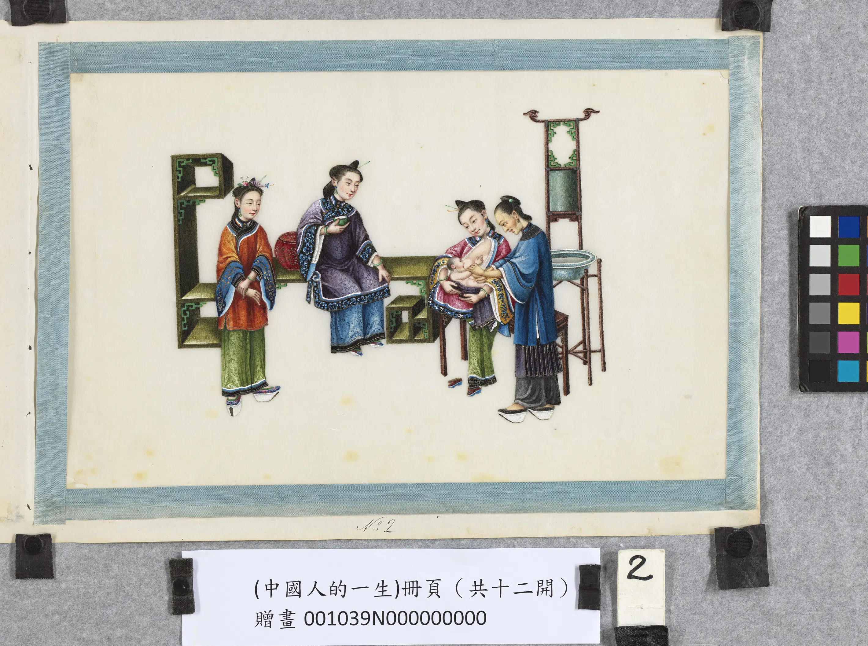清代【关联昌】《中国人的一生》 第9张