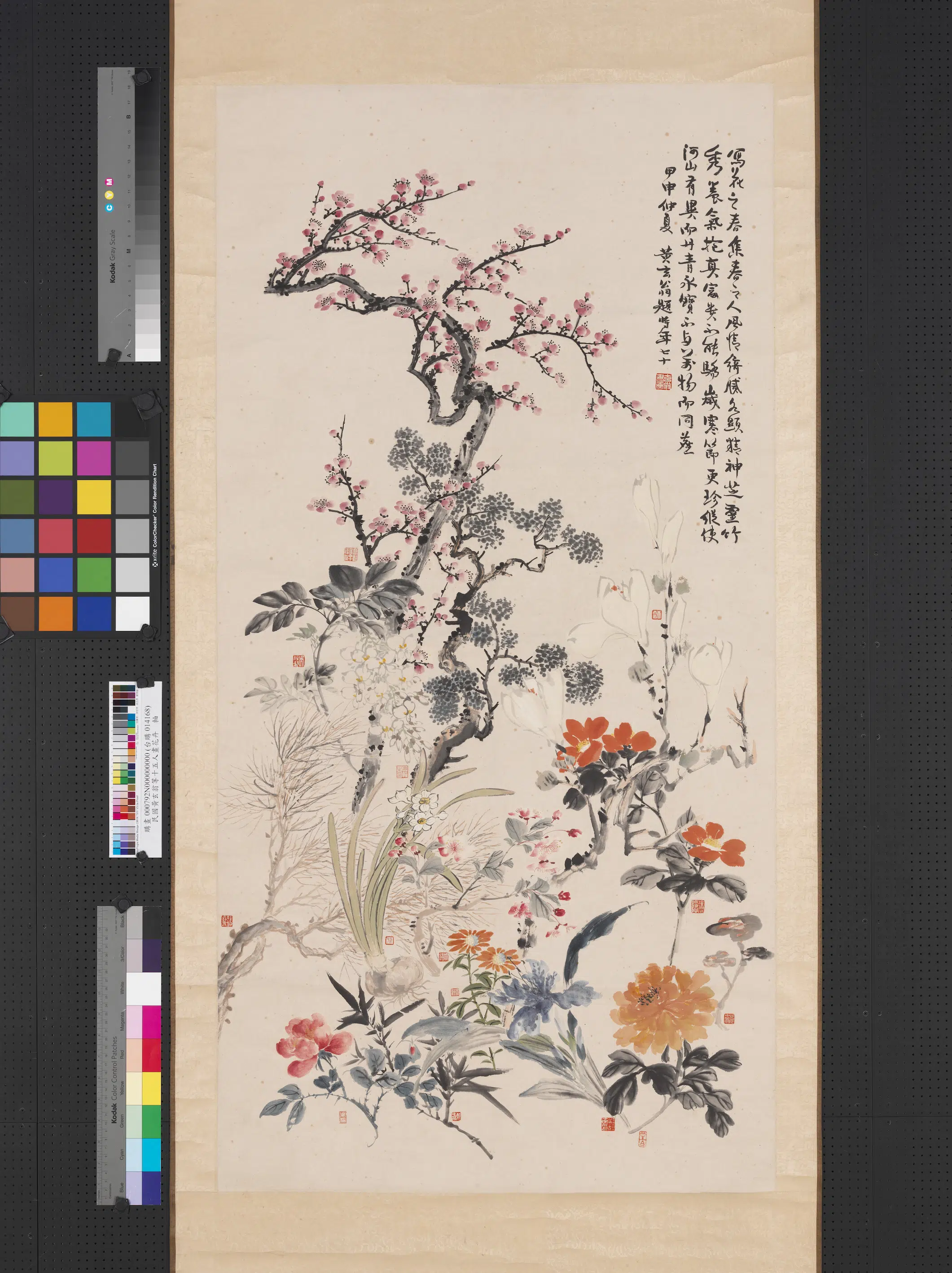 近现代【丁辅之】《十五人画花卉图轴》
