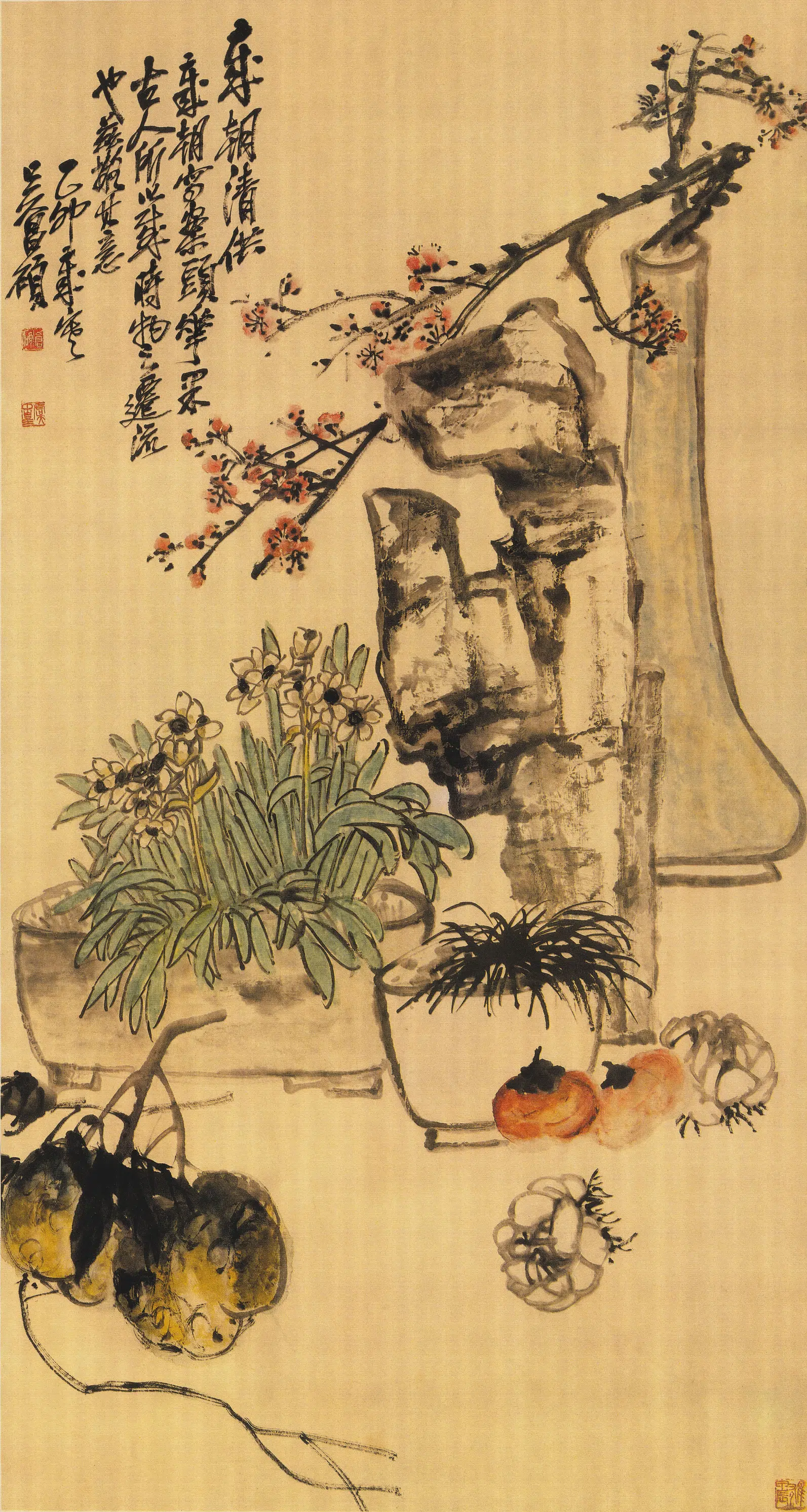 清代【吴昌硕】《岁朝清供图立轴》