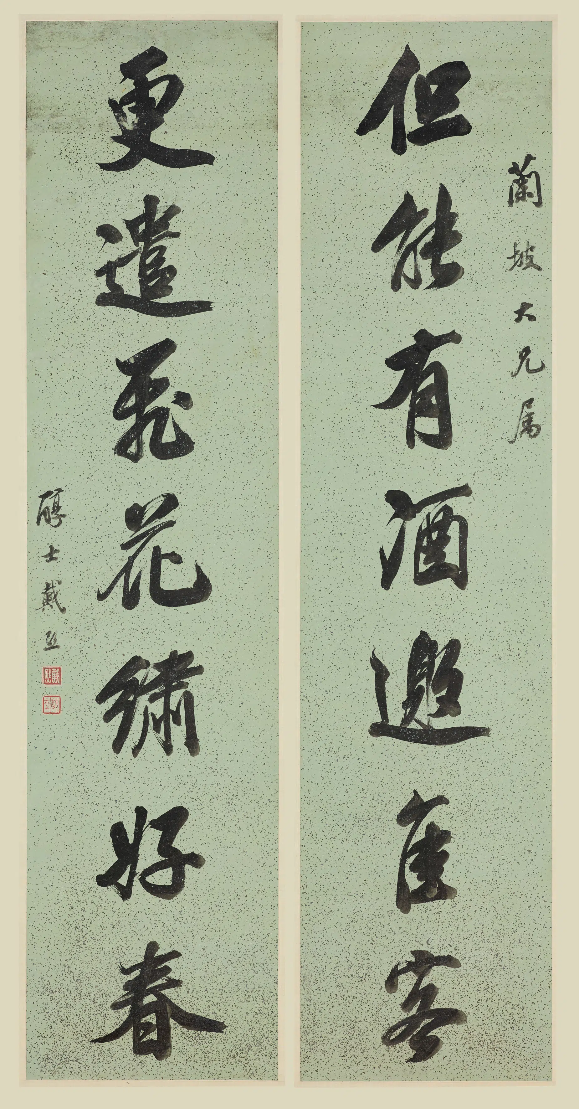 清代【戴熙】《行书七言联-2》