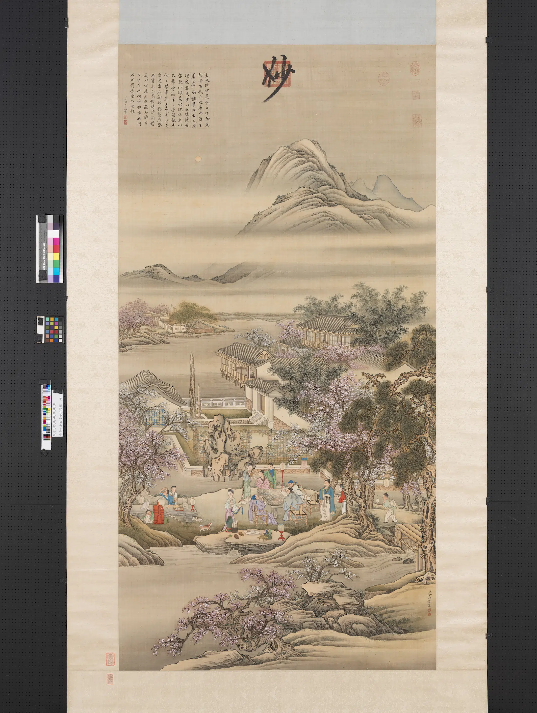 清代【冷枚】《春夜宴桃李园图轴》